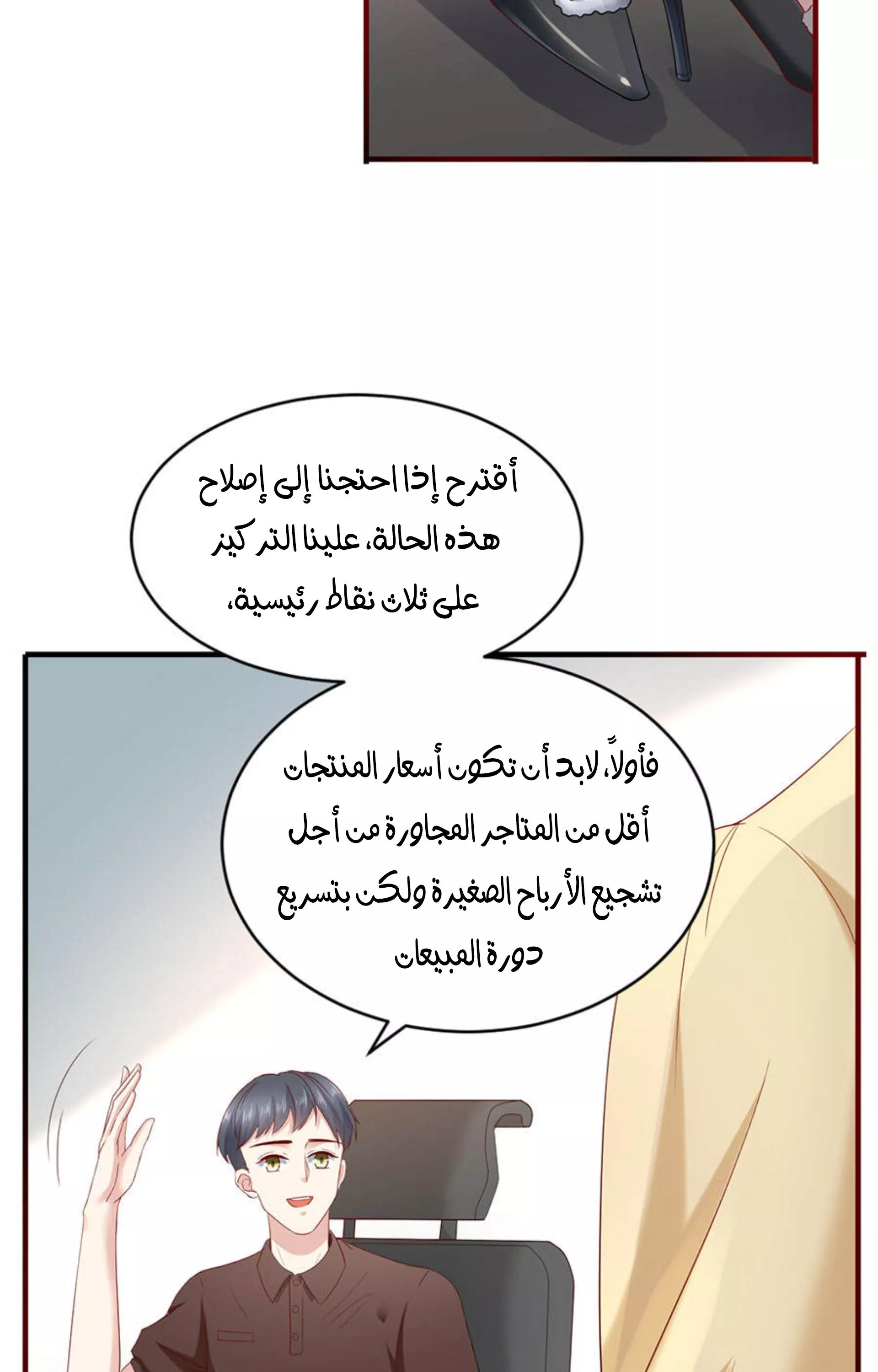 الصفحة 22