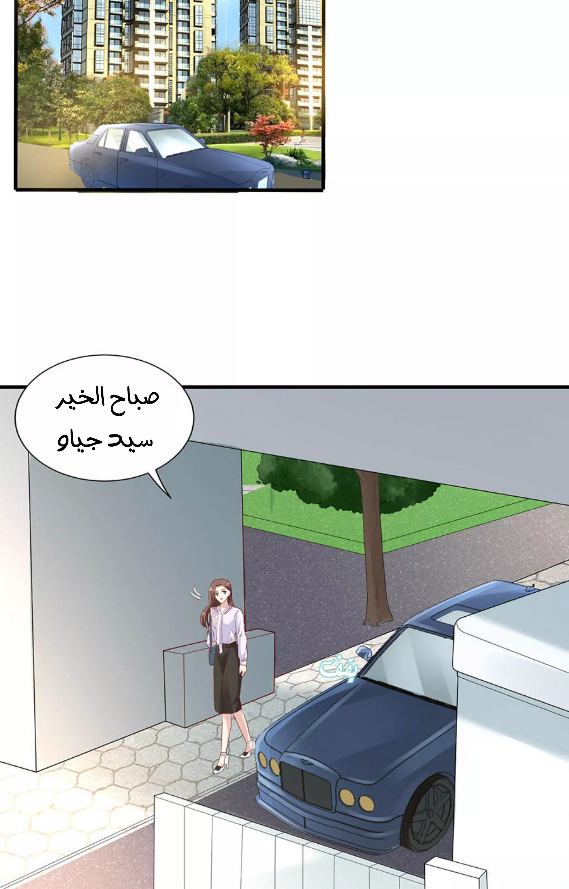 الصفحة 26