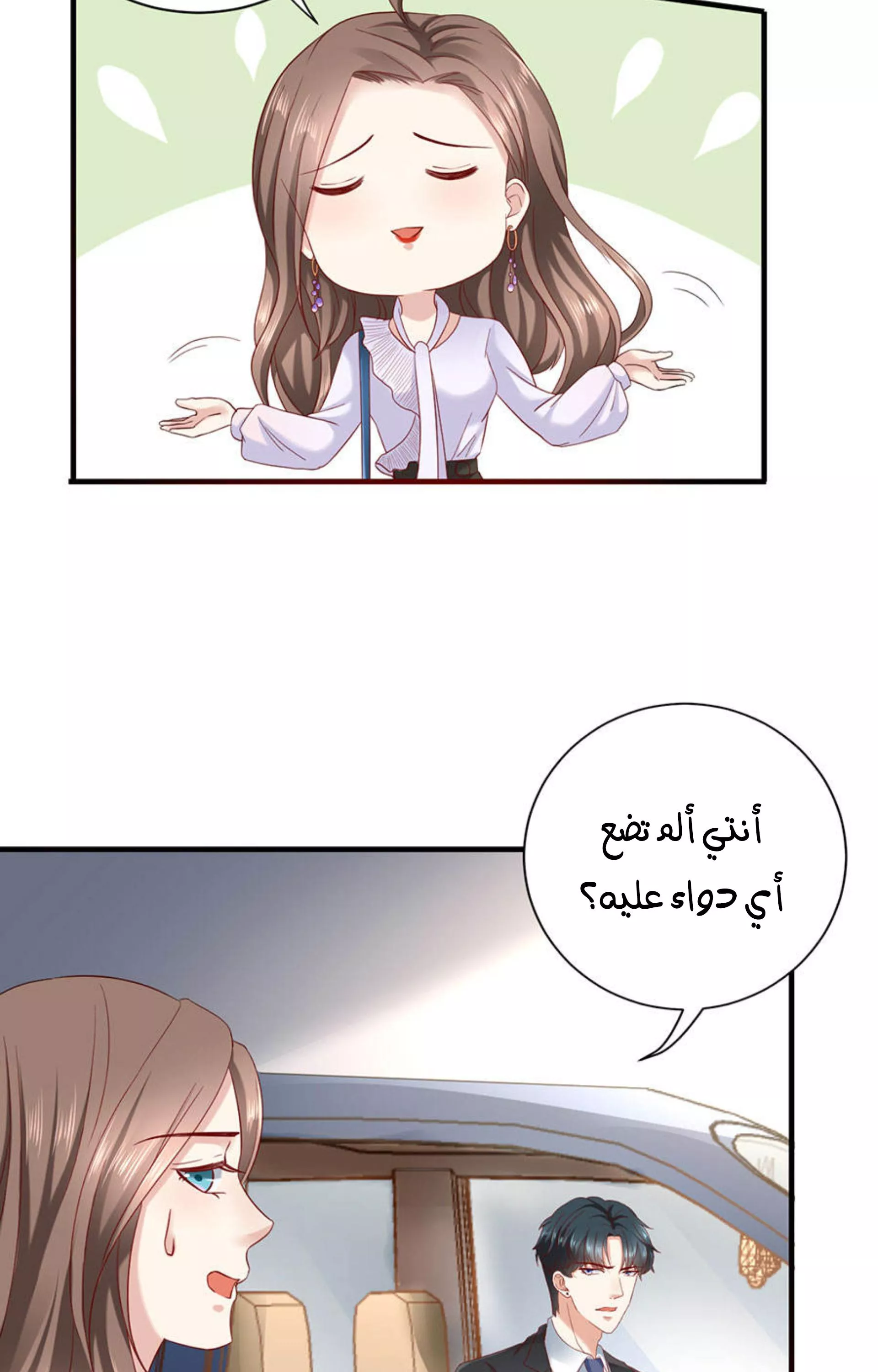 الصفحة 28