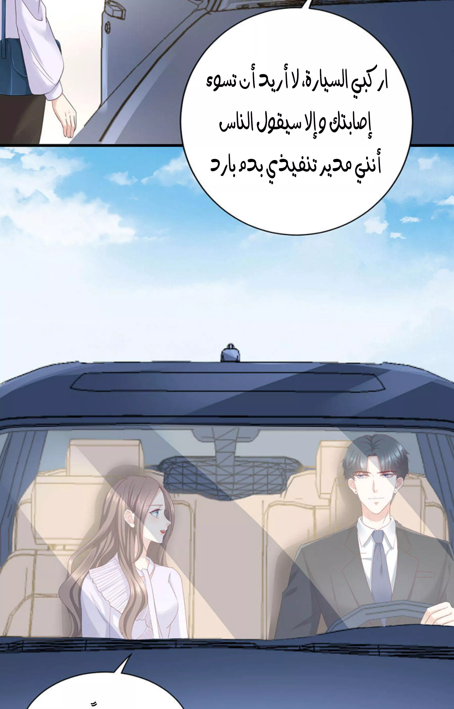 الصفحة 31