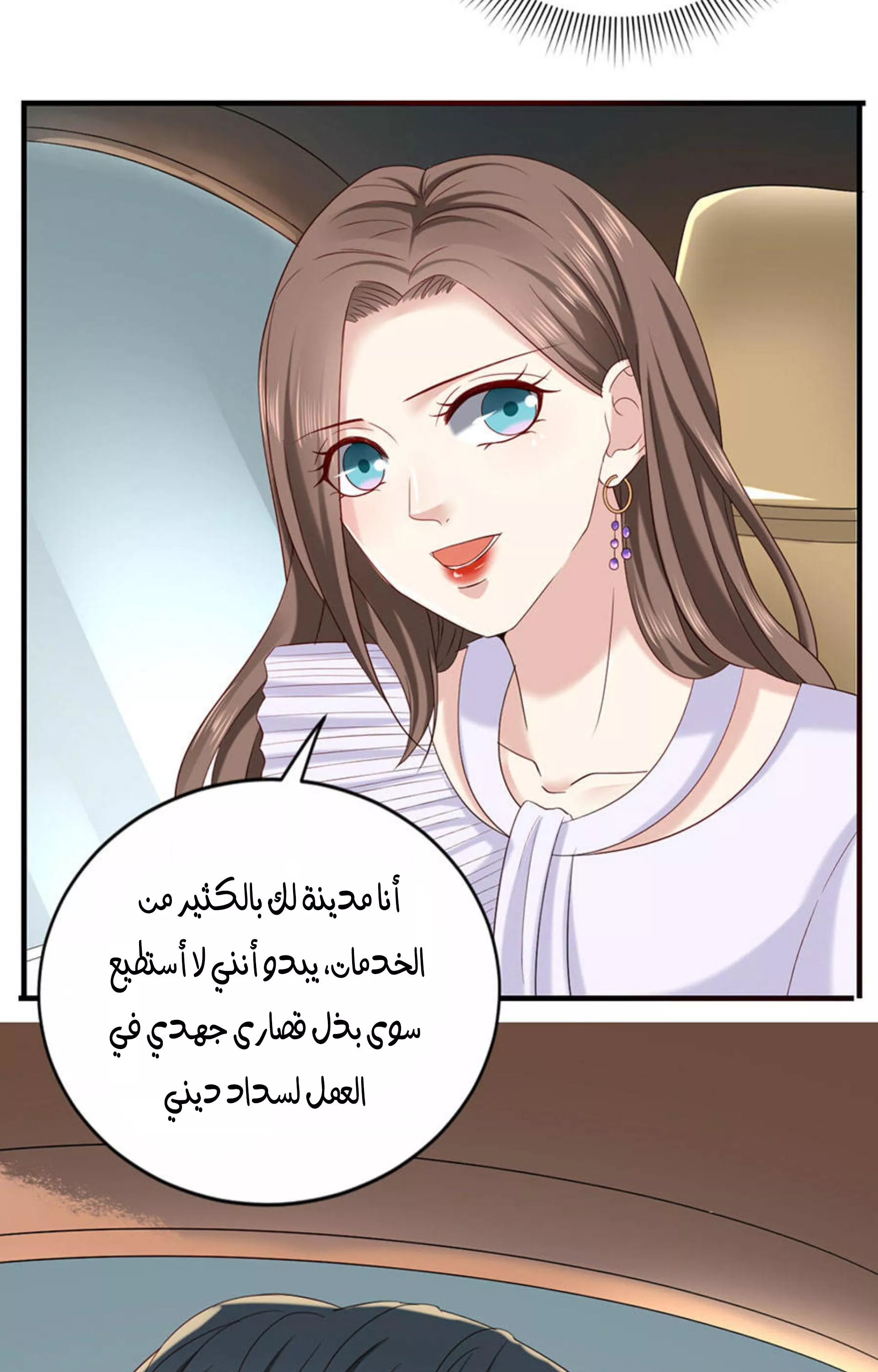 الصفحة 35
