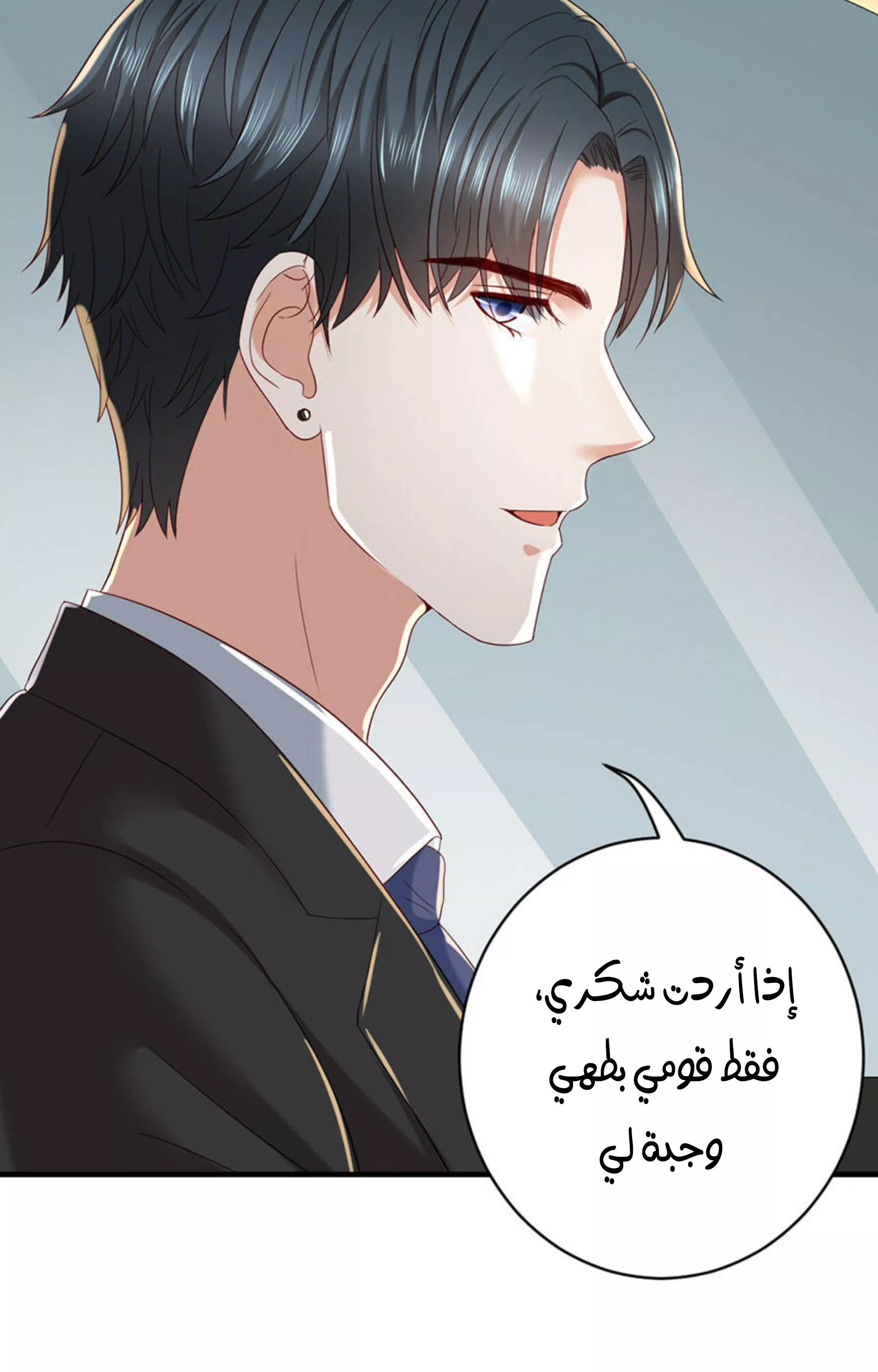 الصفحة 36
