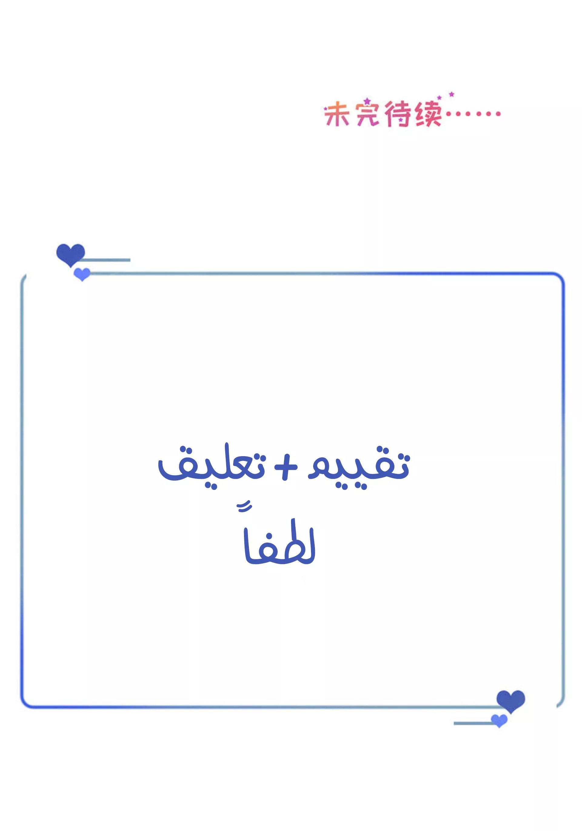 الصفحة 37