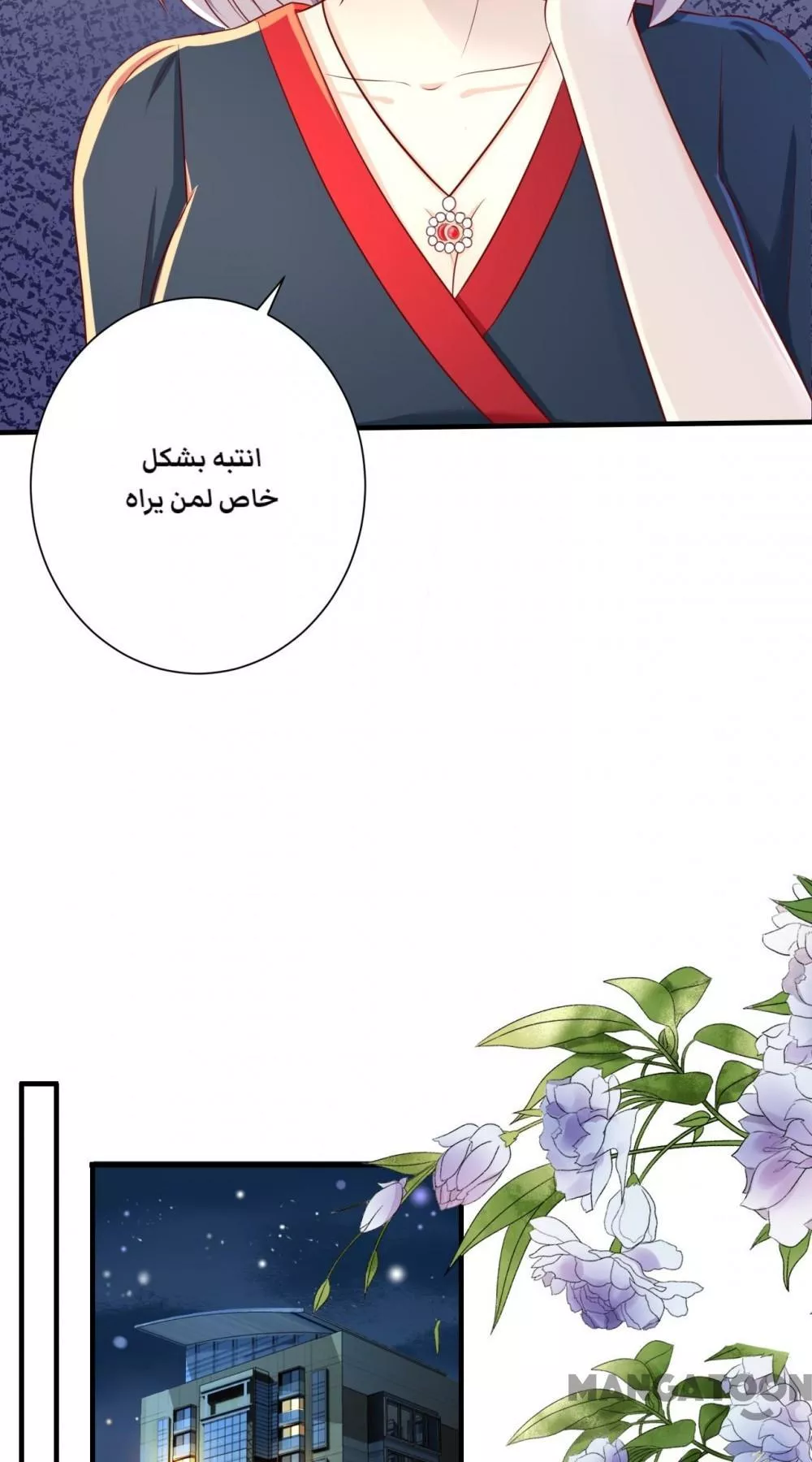 الصفحة 3