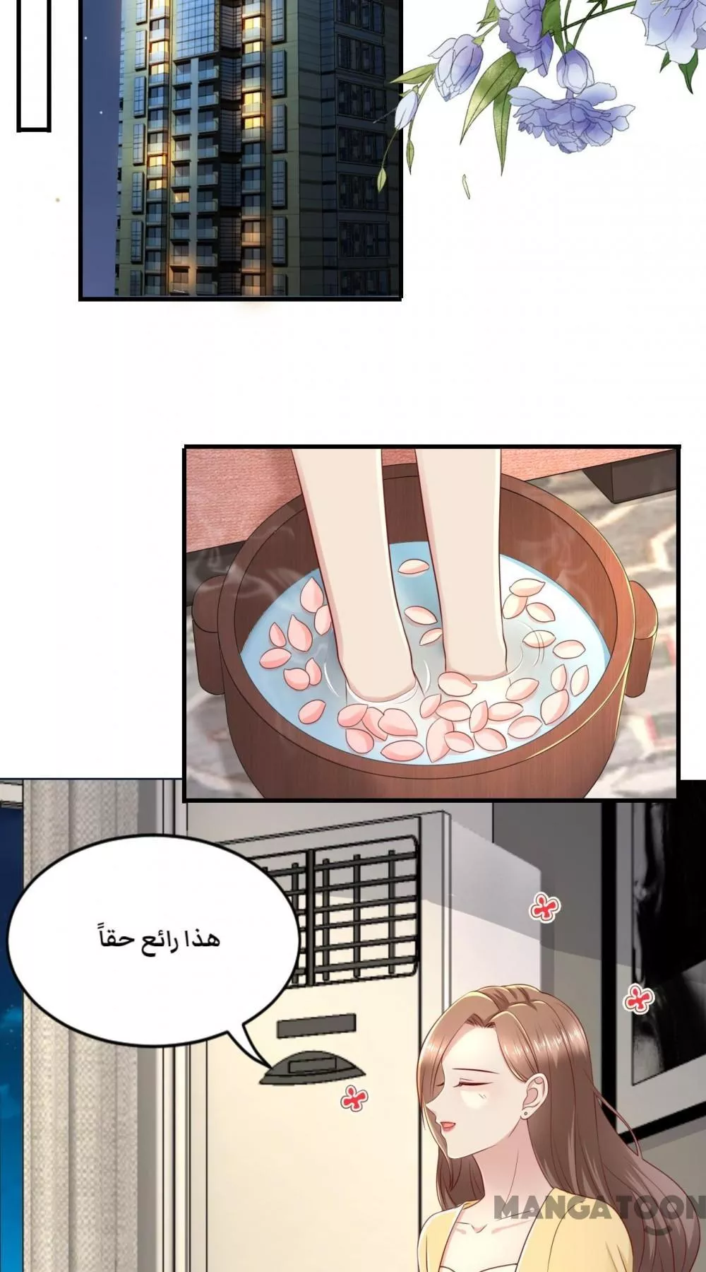 الصفحة 4
