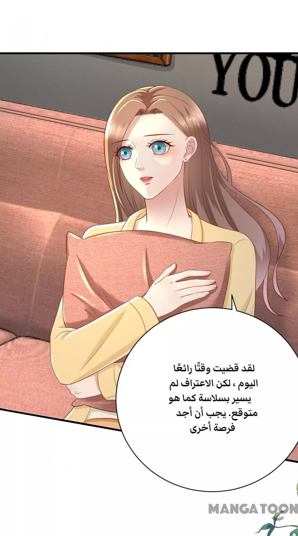 الصفحة 7