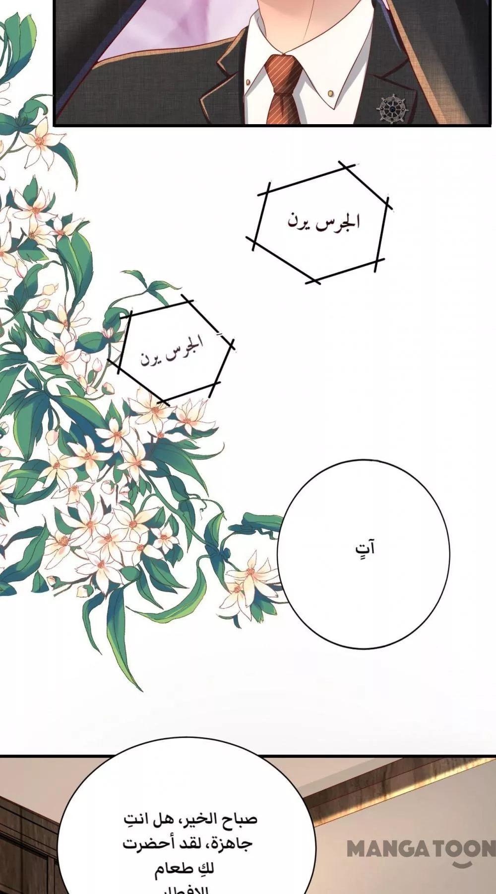 الصفحة 9