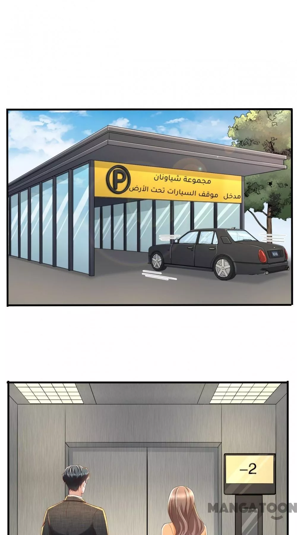الصفحة 14