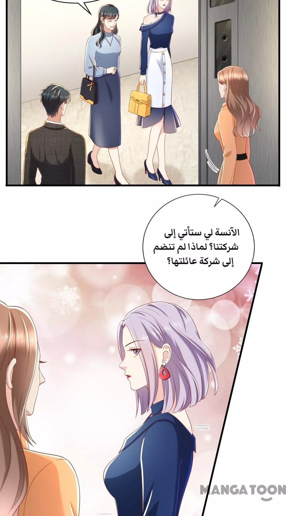 الصفحة 18
