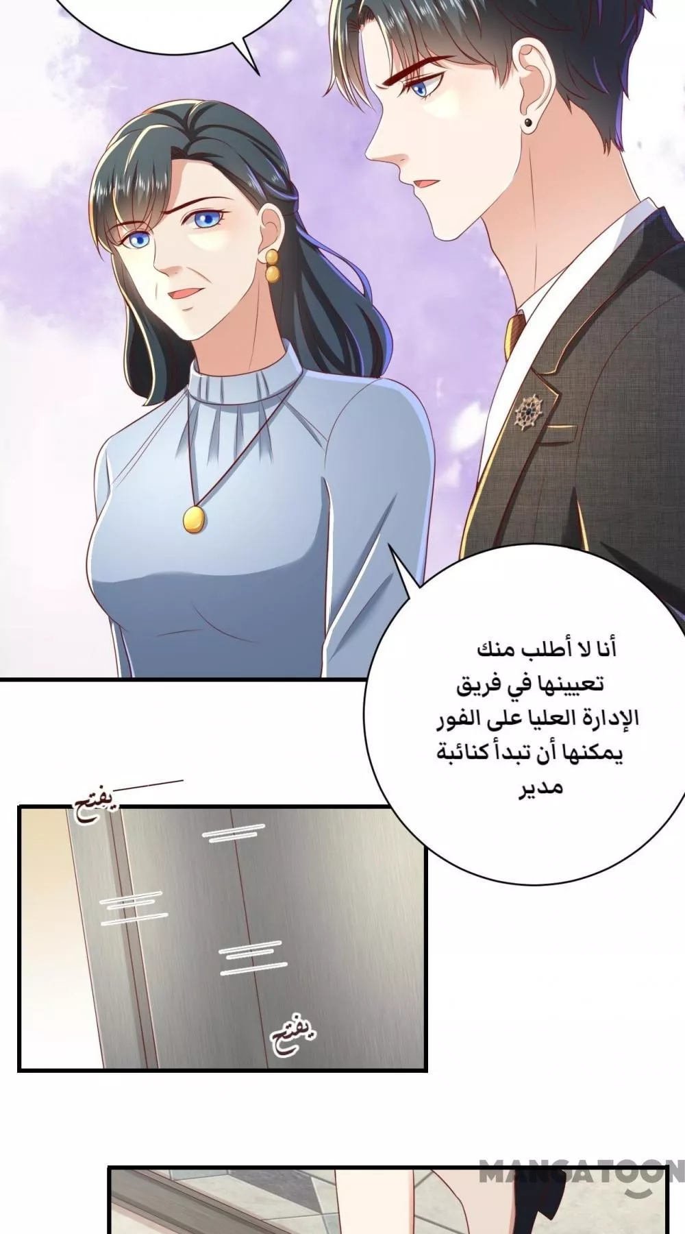 الصفحة 20