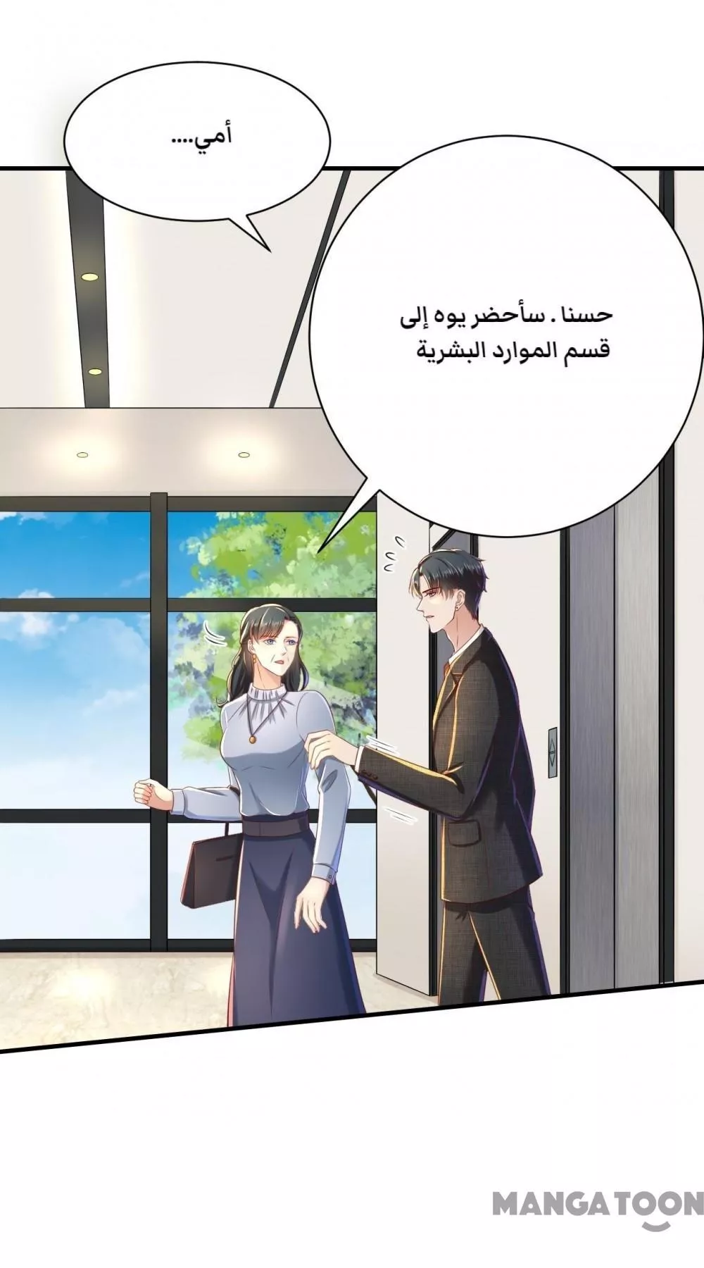 الصفحة 22