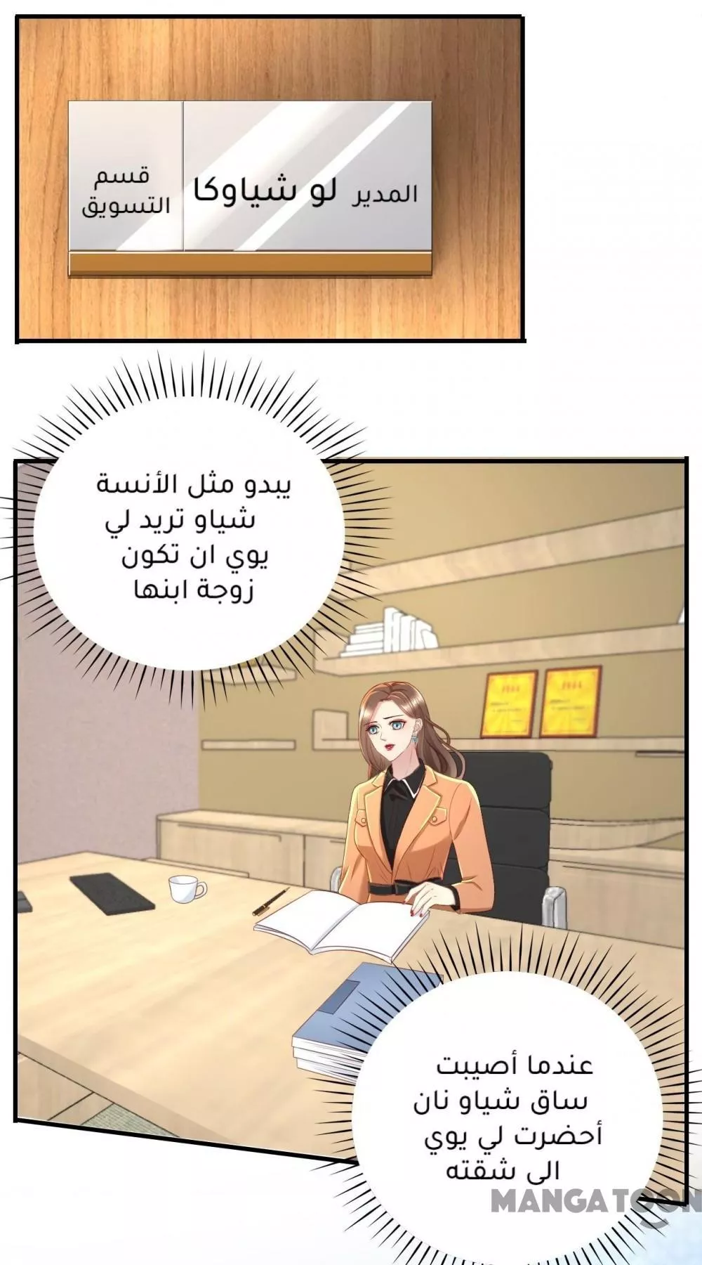 الصفحة 23