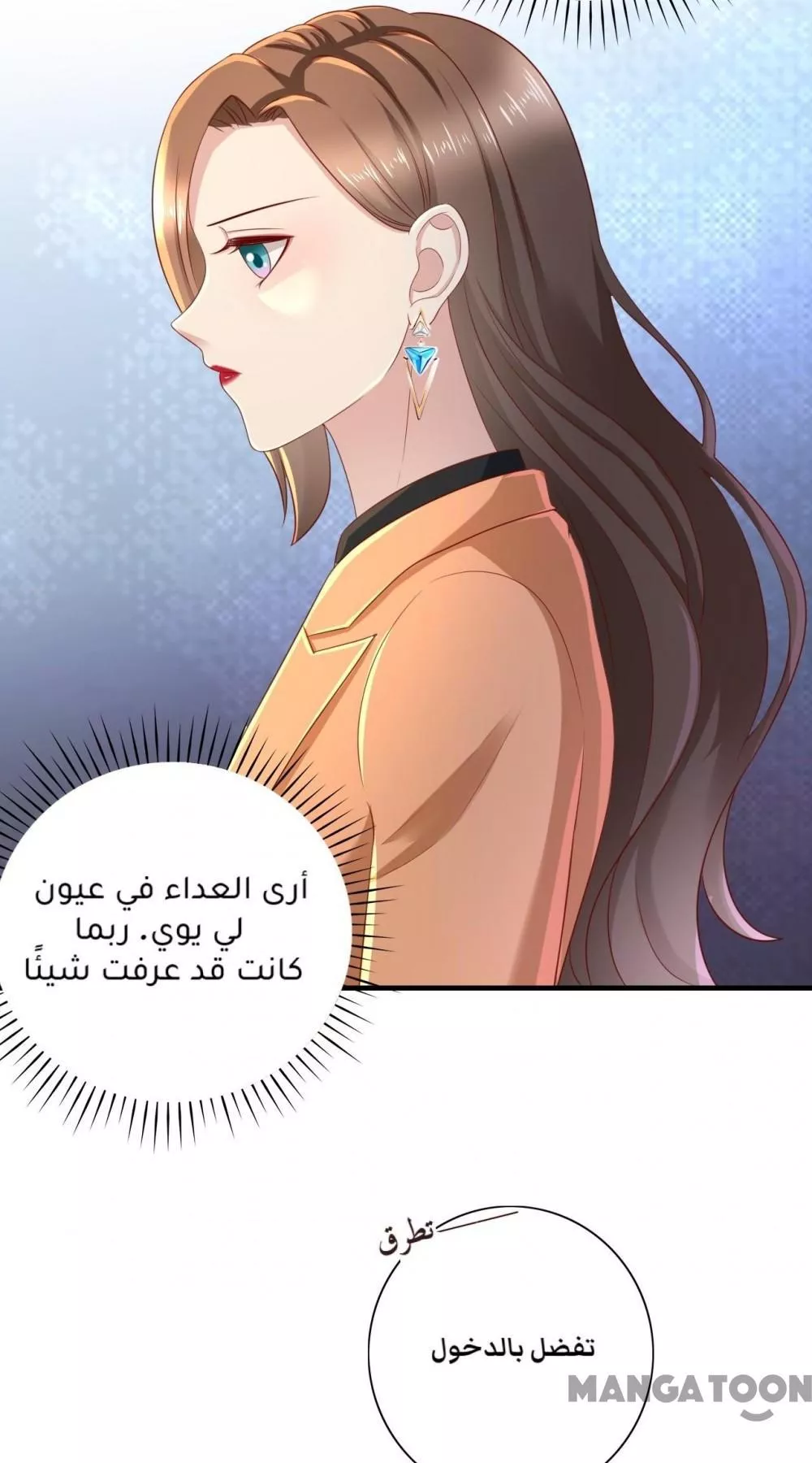 الصفحة 24