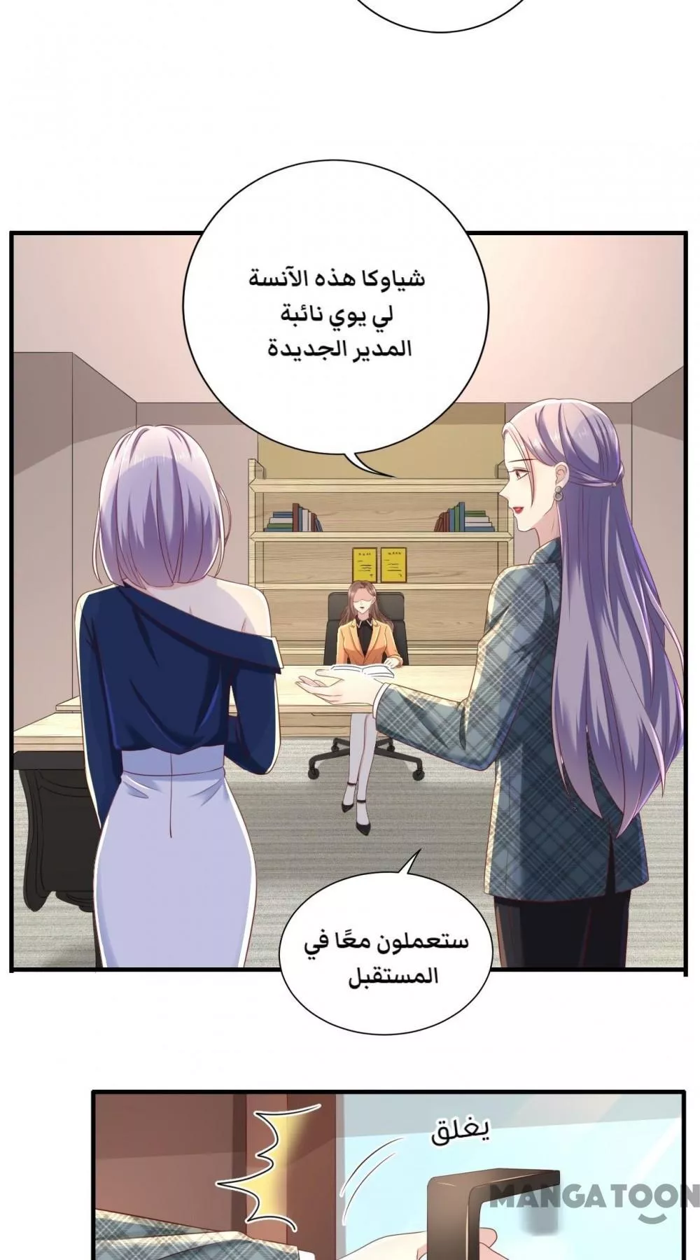 الصفحة 25