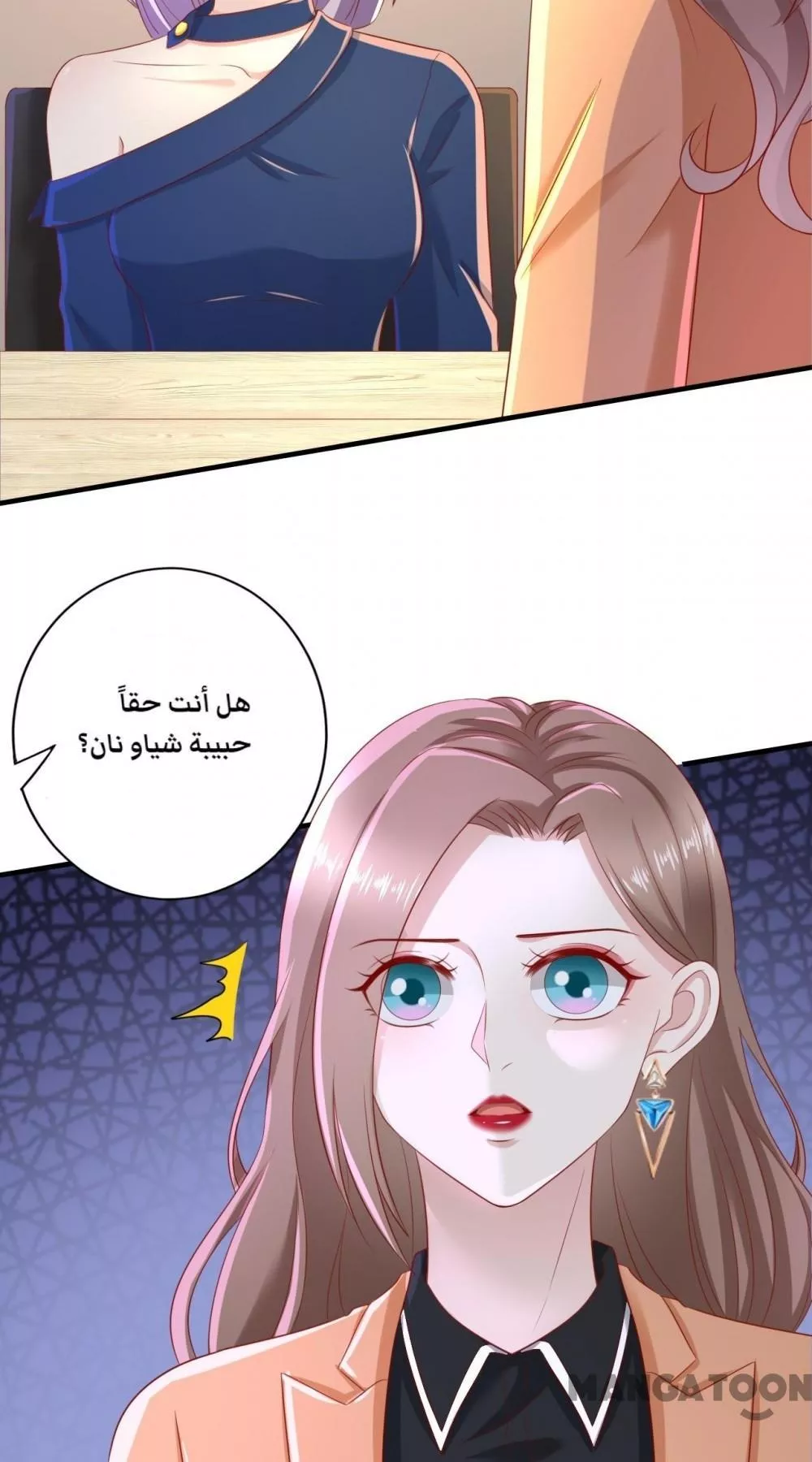 الصفحة 30