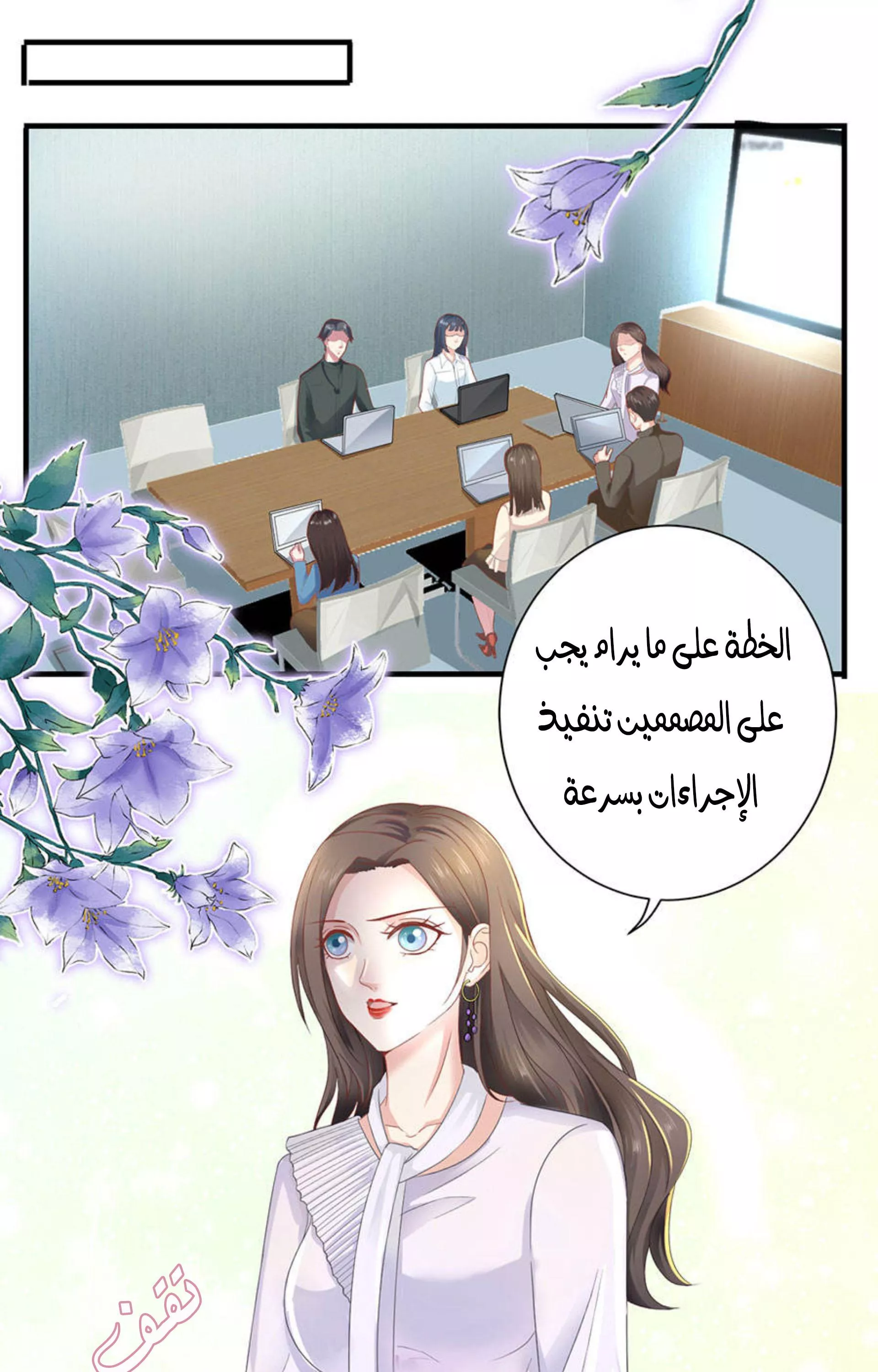 الصفحة 5