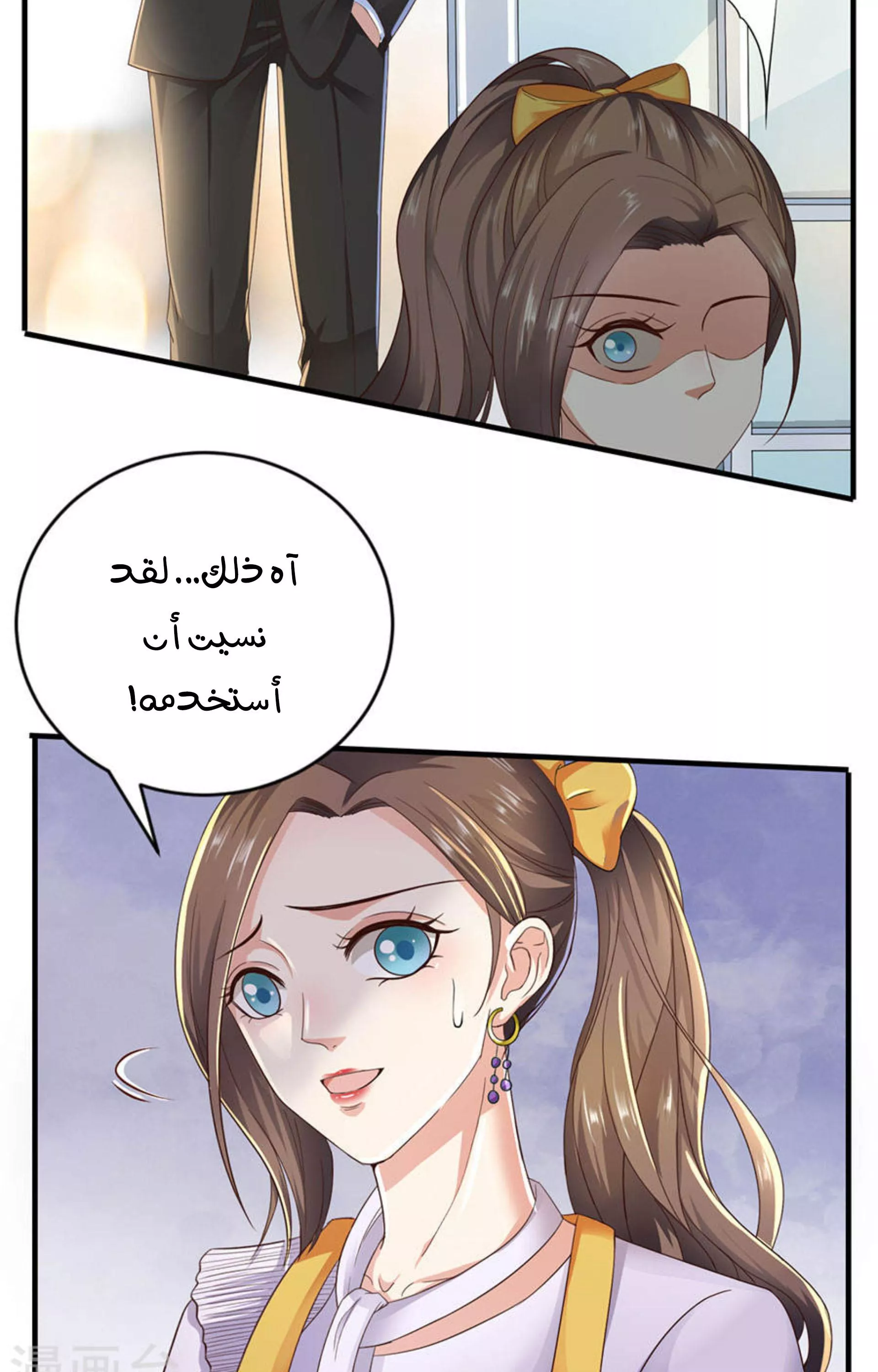 الصفحة 14