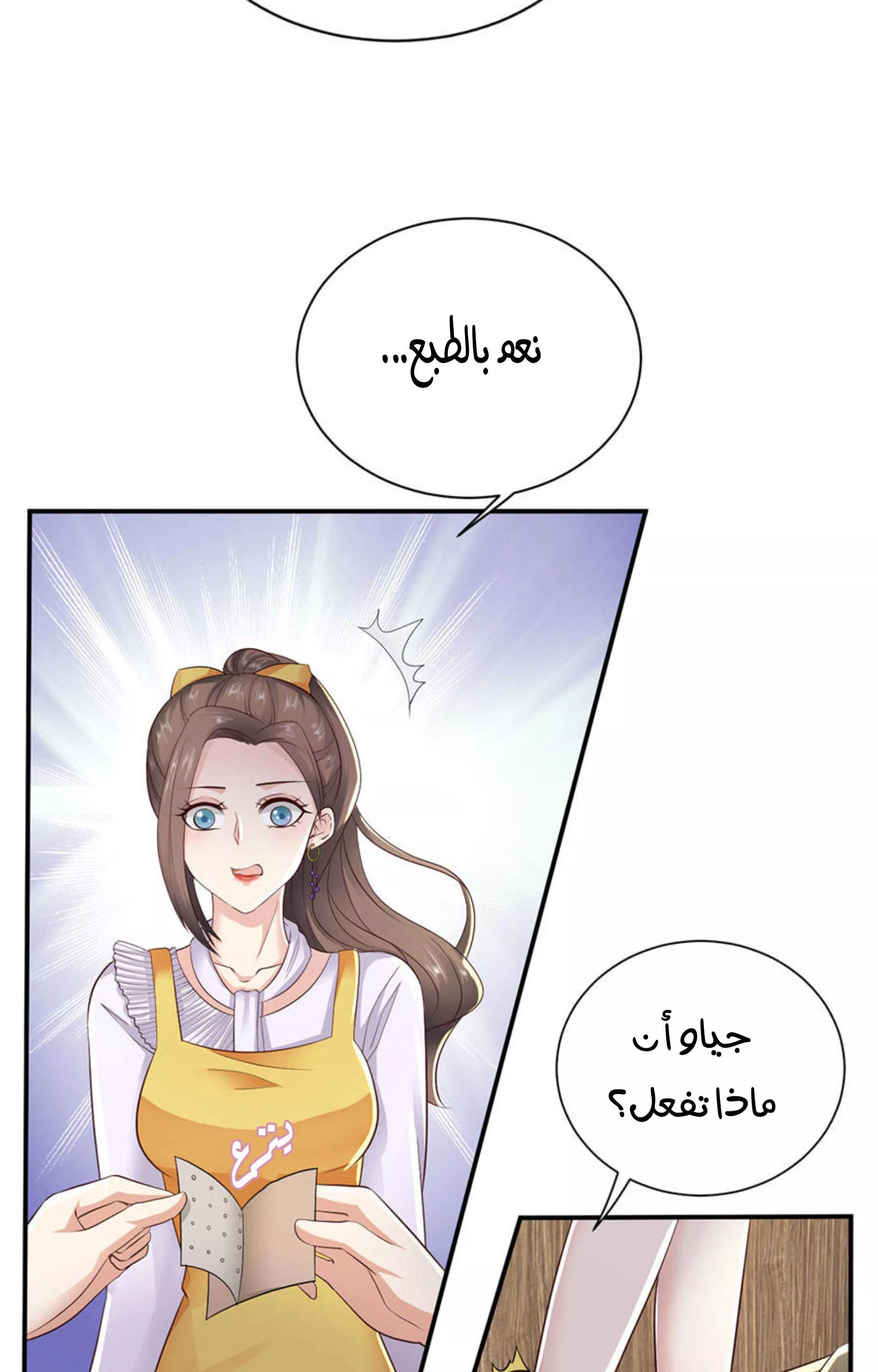 الصفحة 18