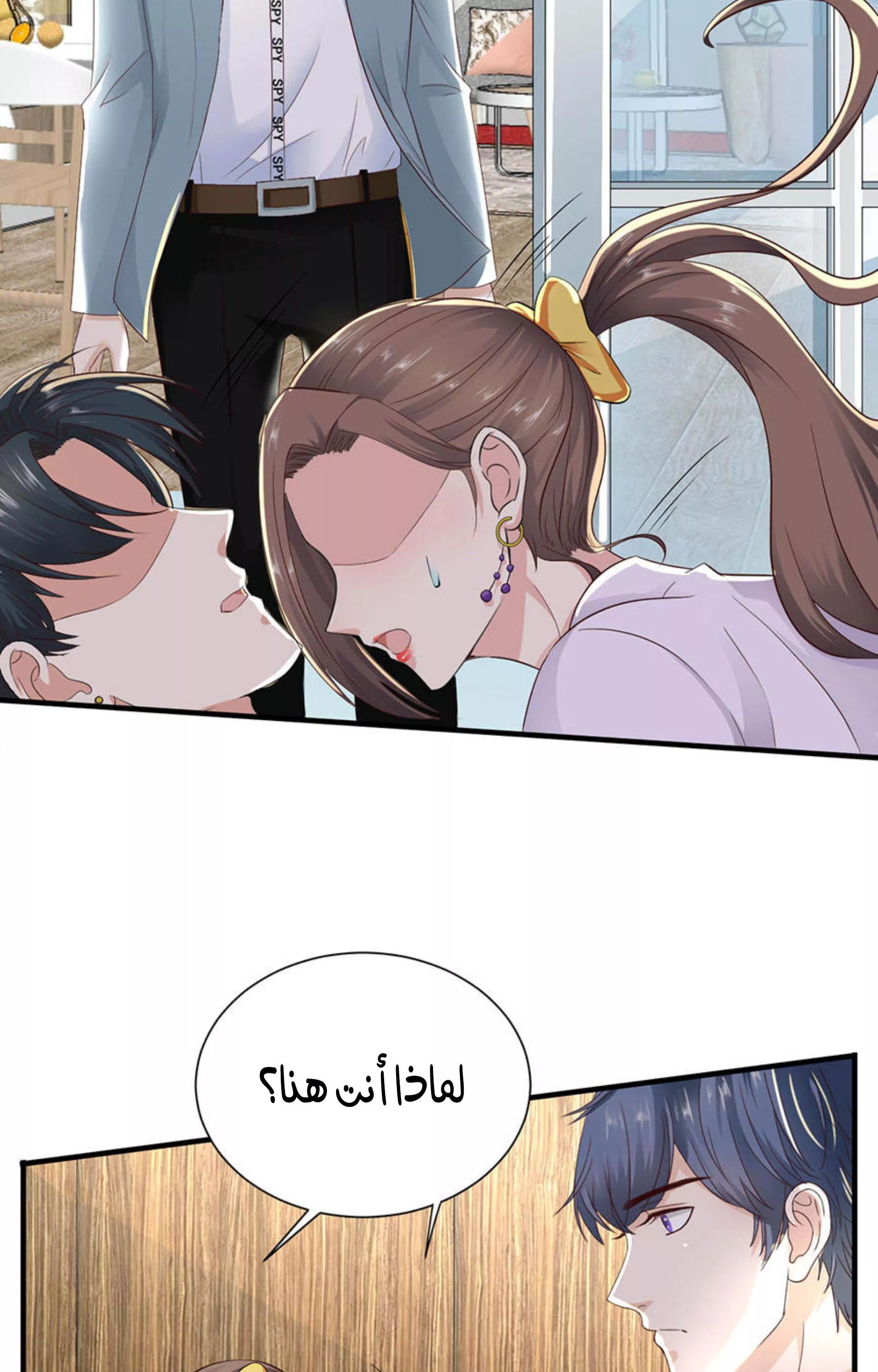 الصفحة 22