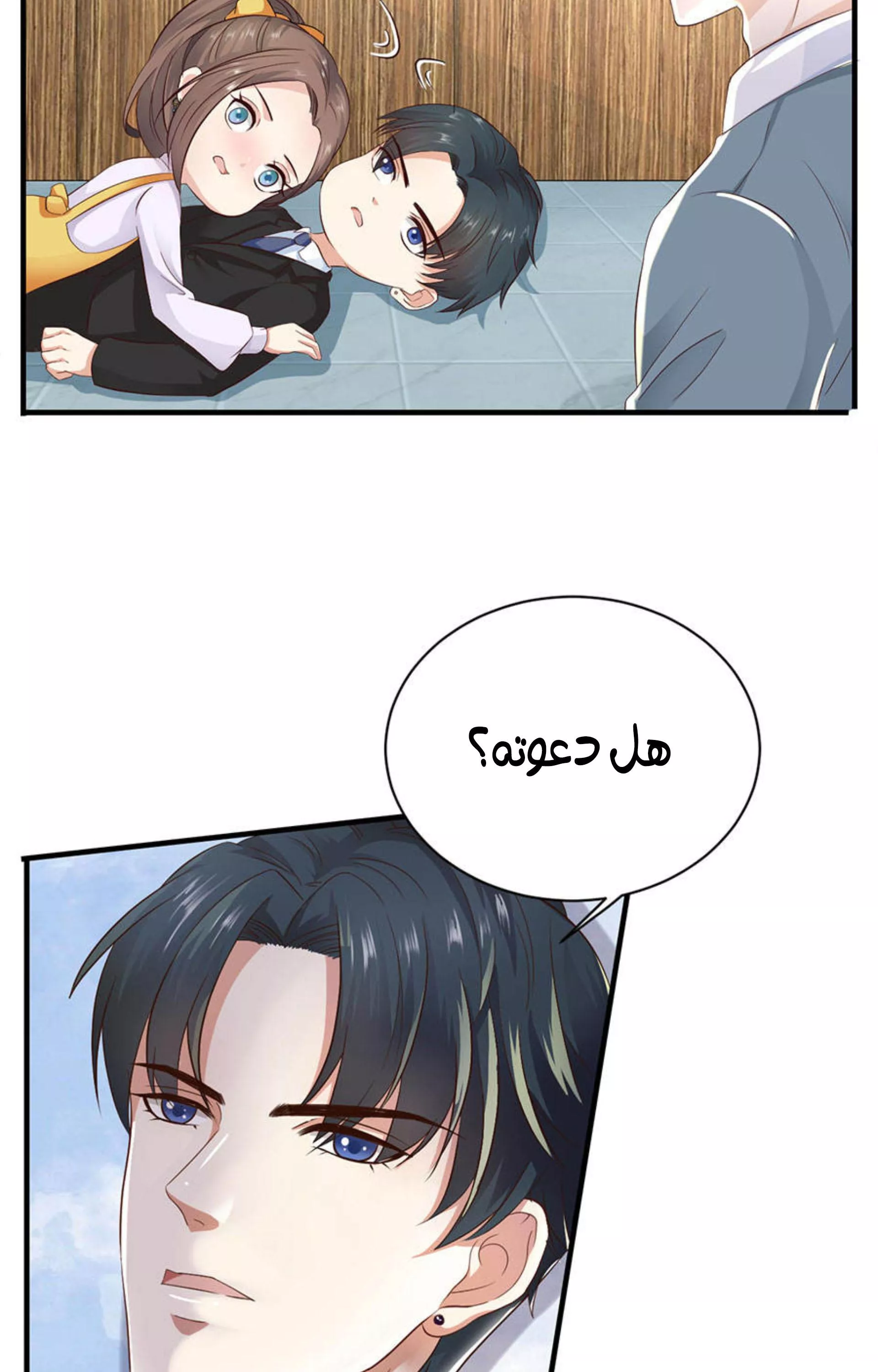 الصفحة 23