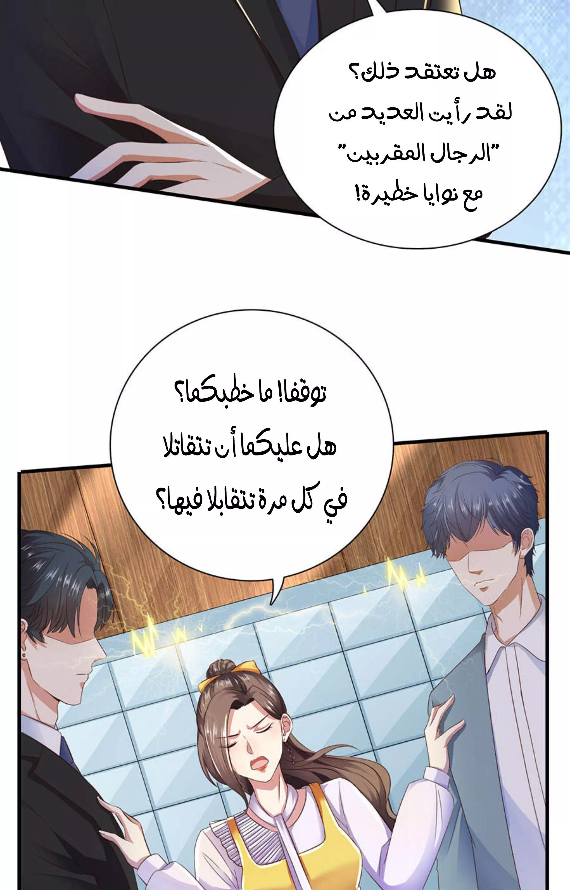 الصفحة 29