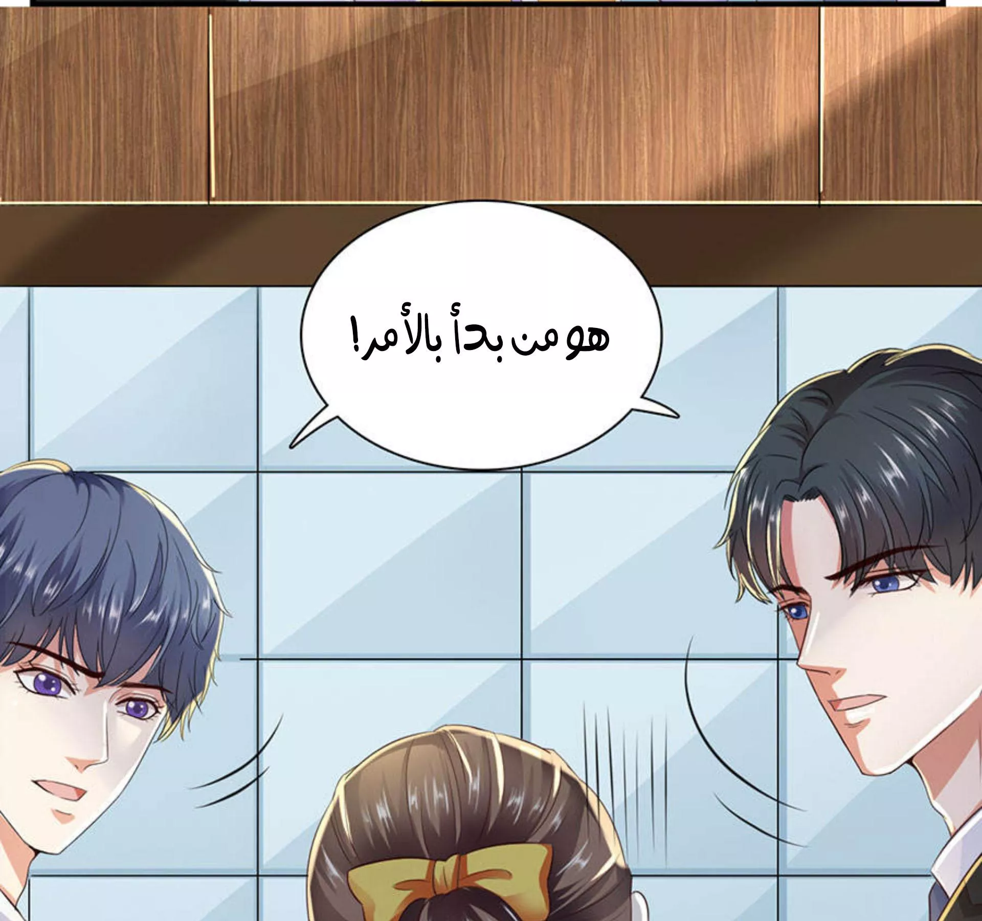 الصفحة 30