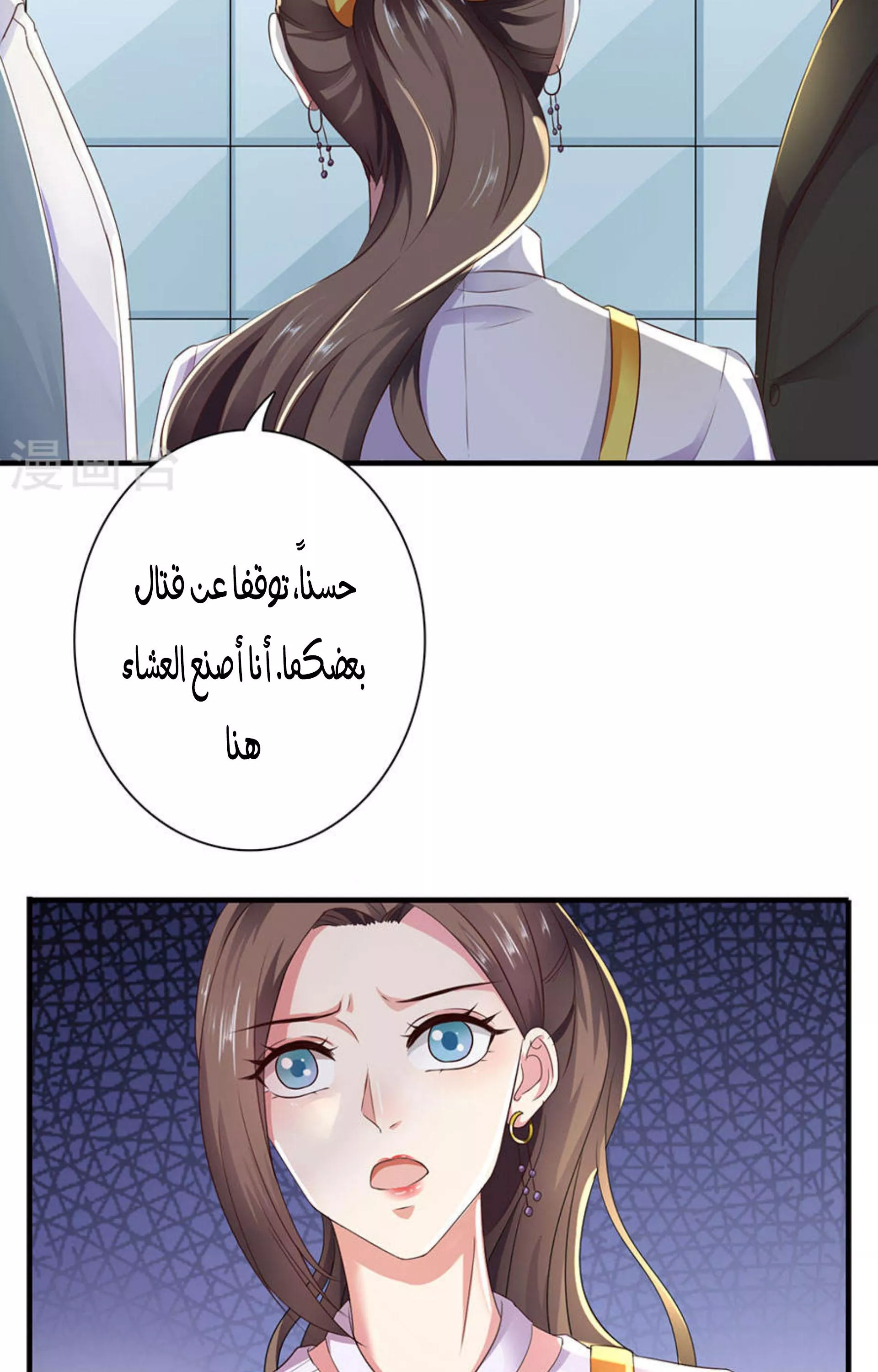 الصفحة 31