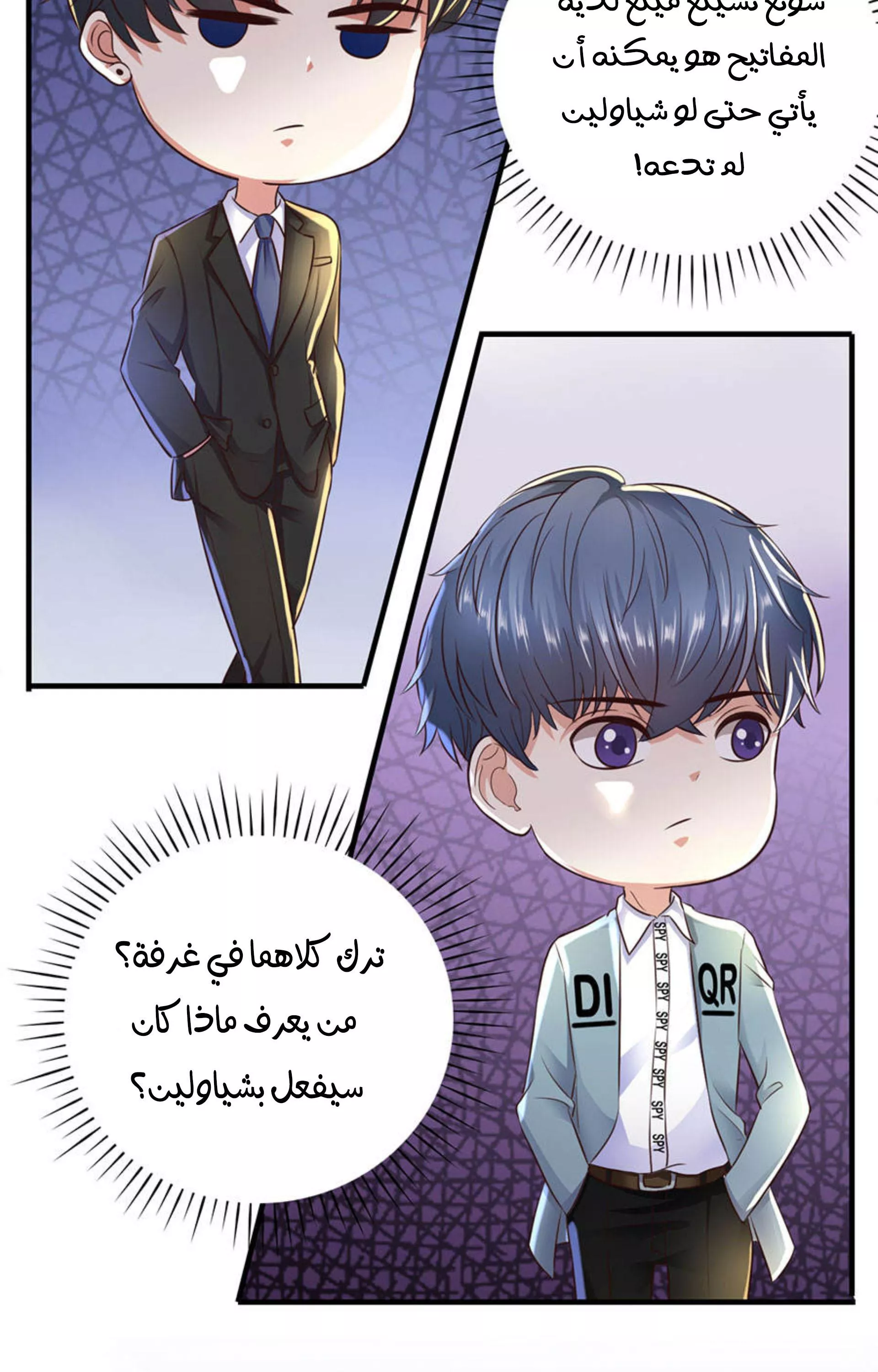 الصفحة 34