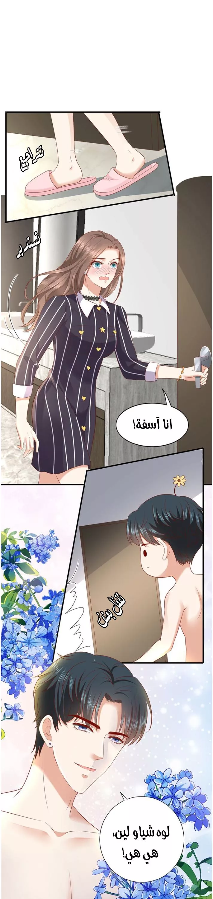 الصفحة 3