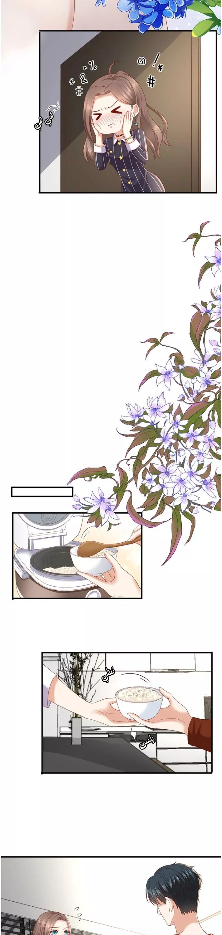 الصفحة 4