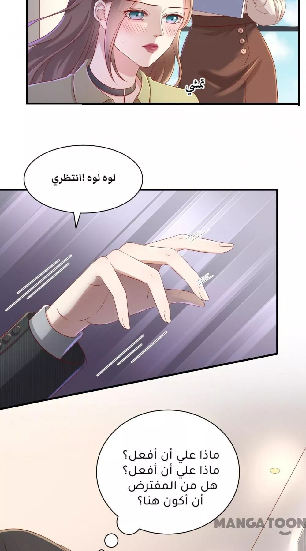 الصفحة 3