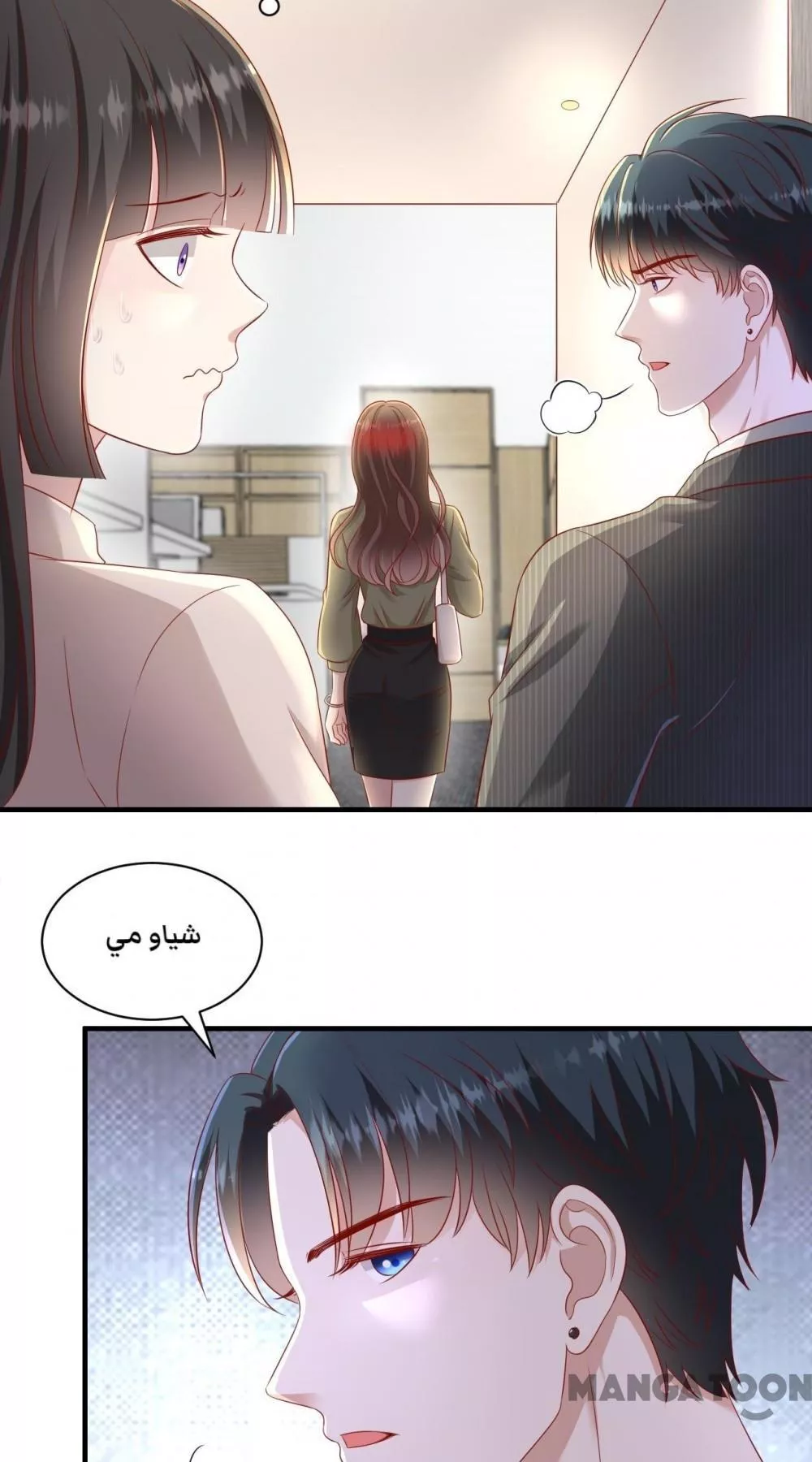 الصفحة 4