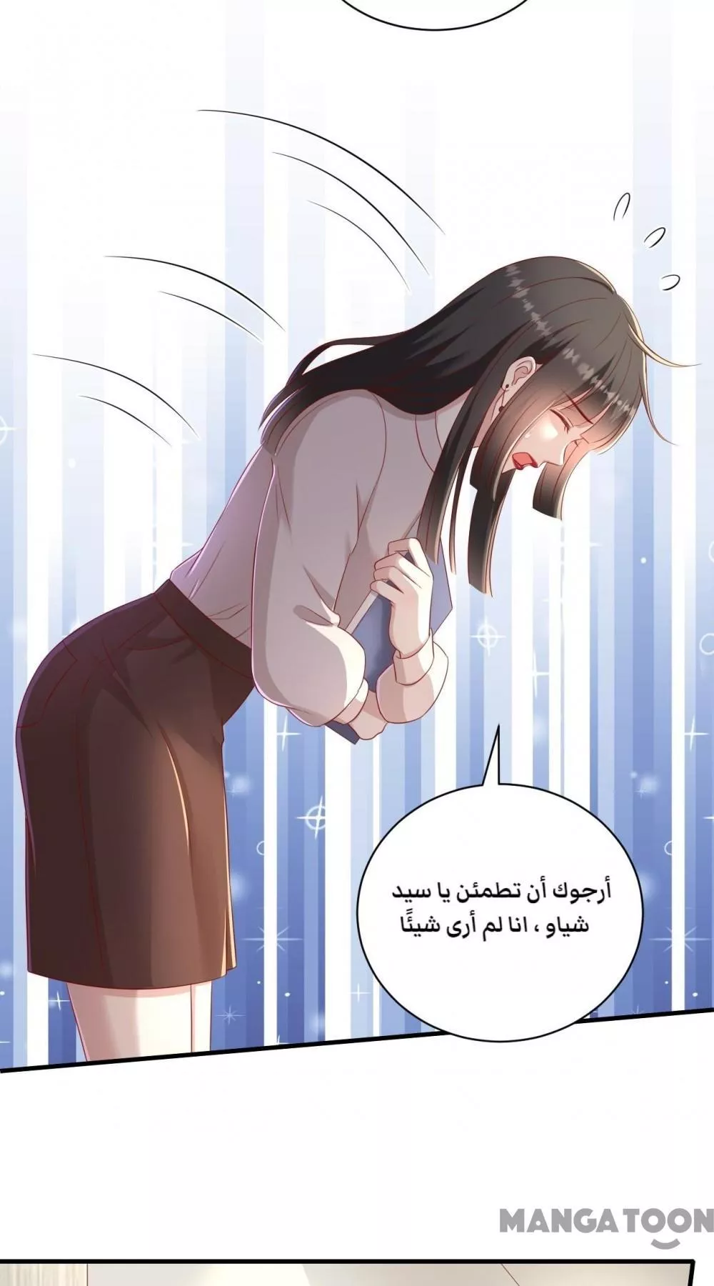 الصفحة 7