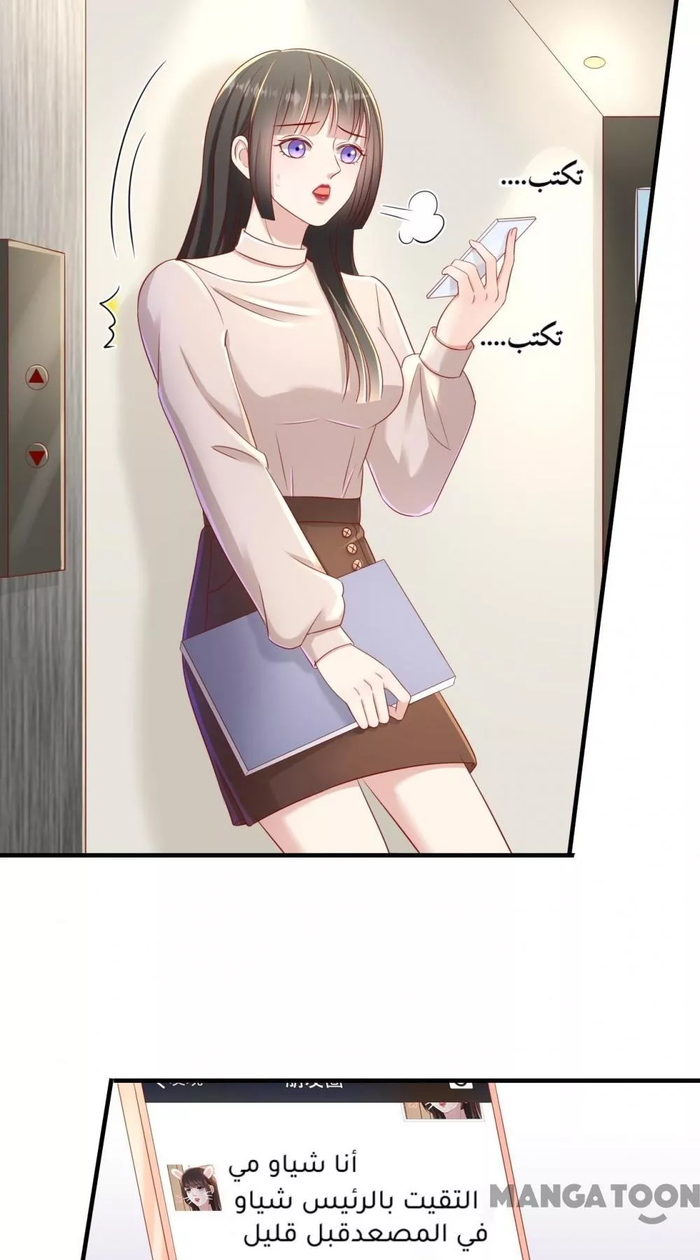 الصفحة 8