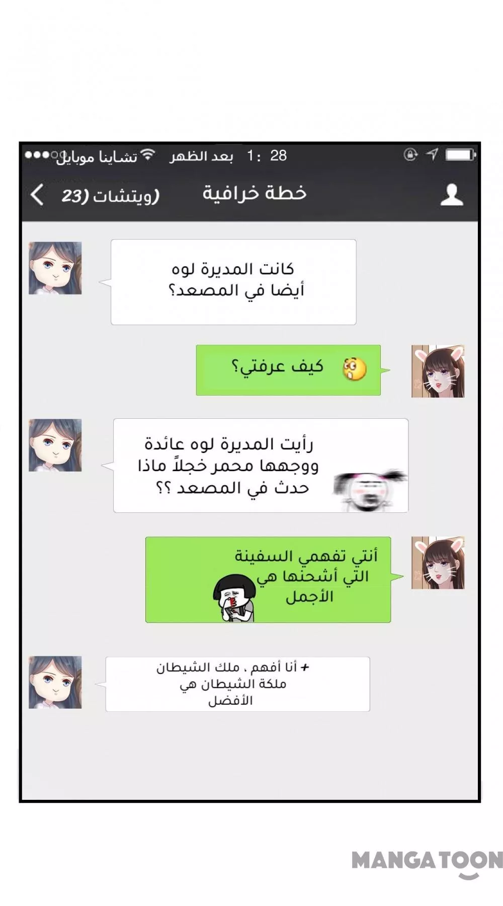 الصفحة 11