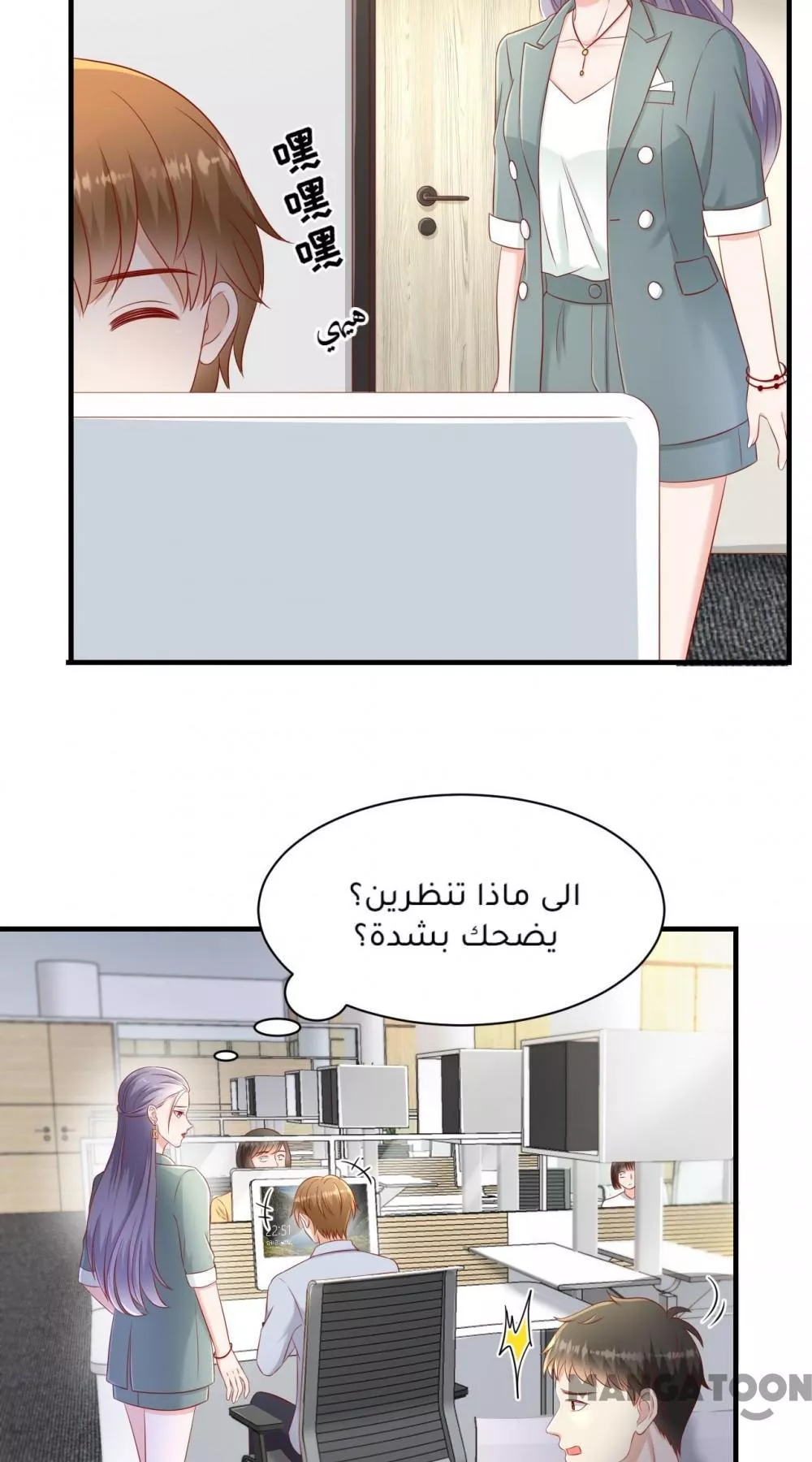 الصفحة 13