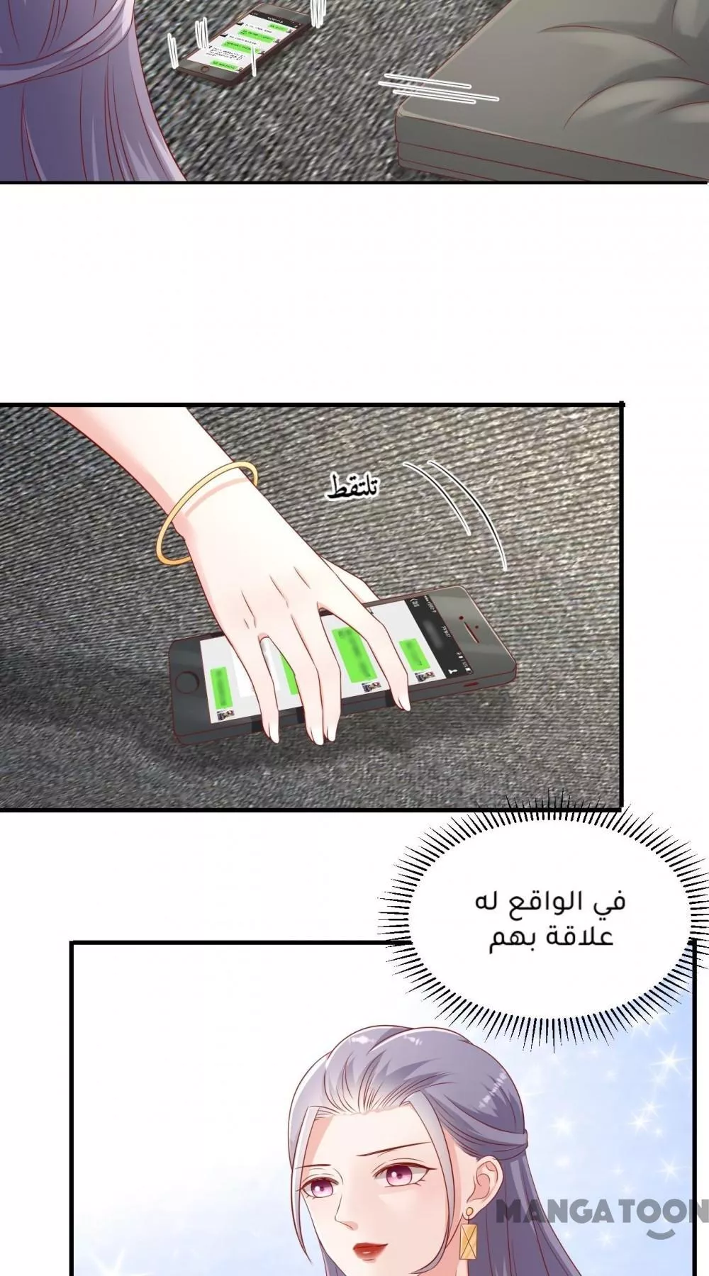 الصفحة 18