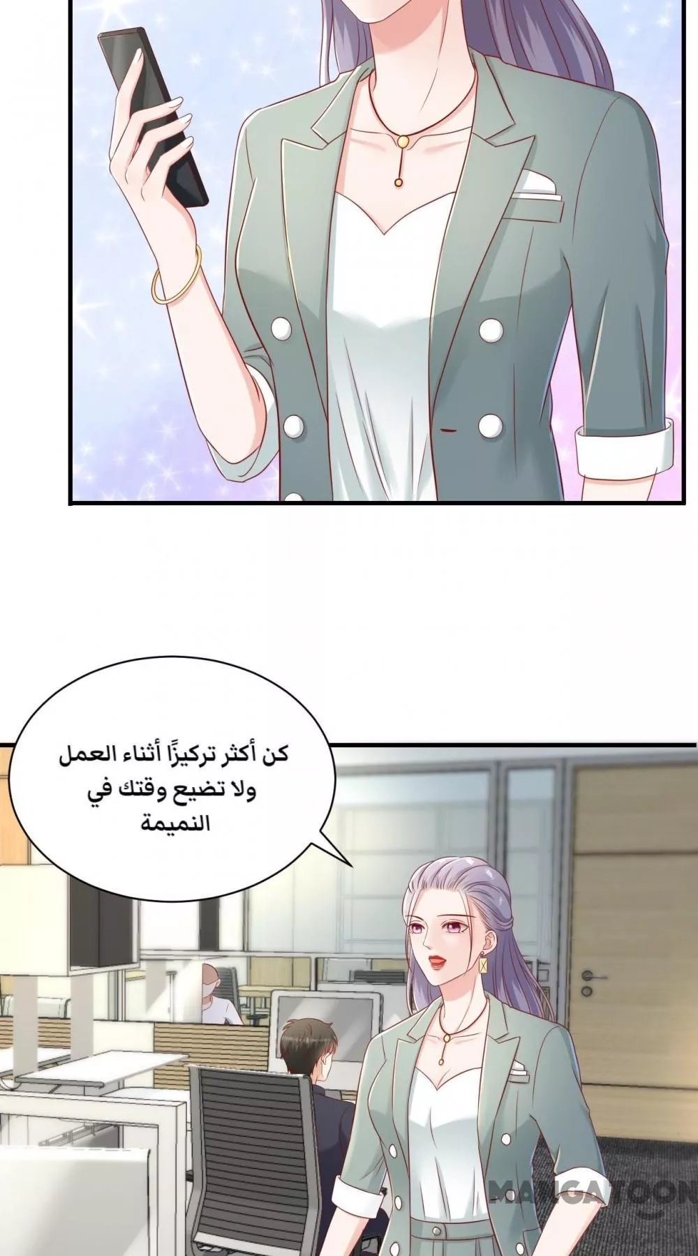 الصفحة 19