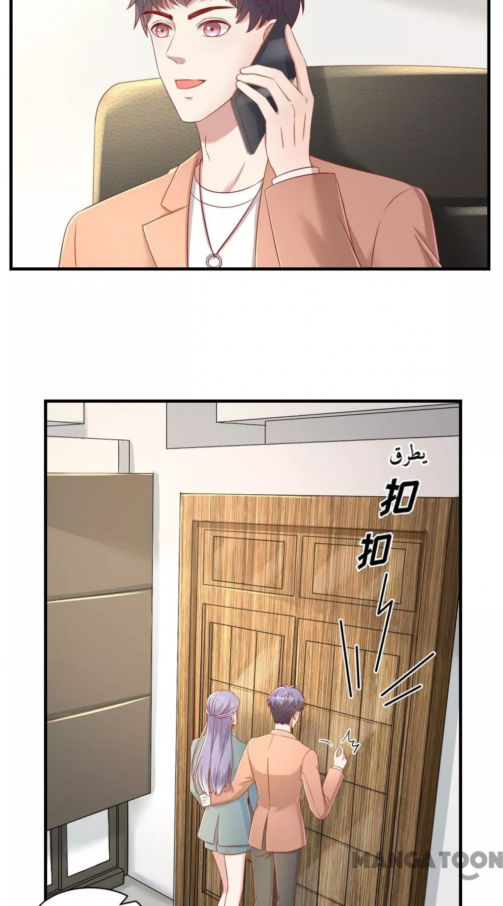 الصفحة 22