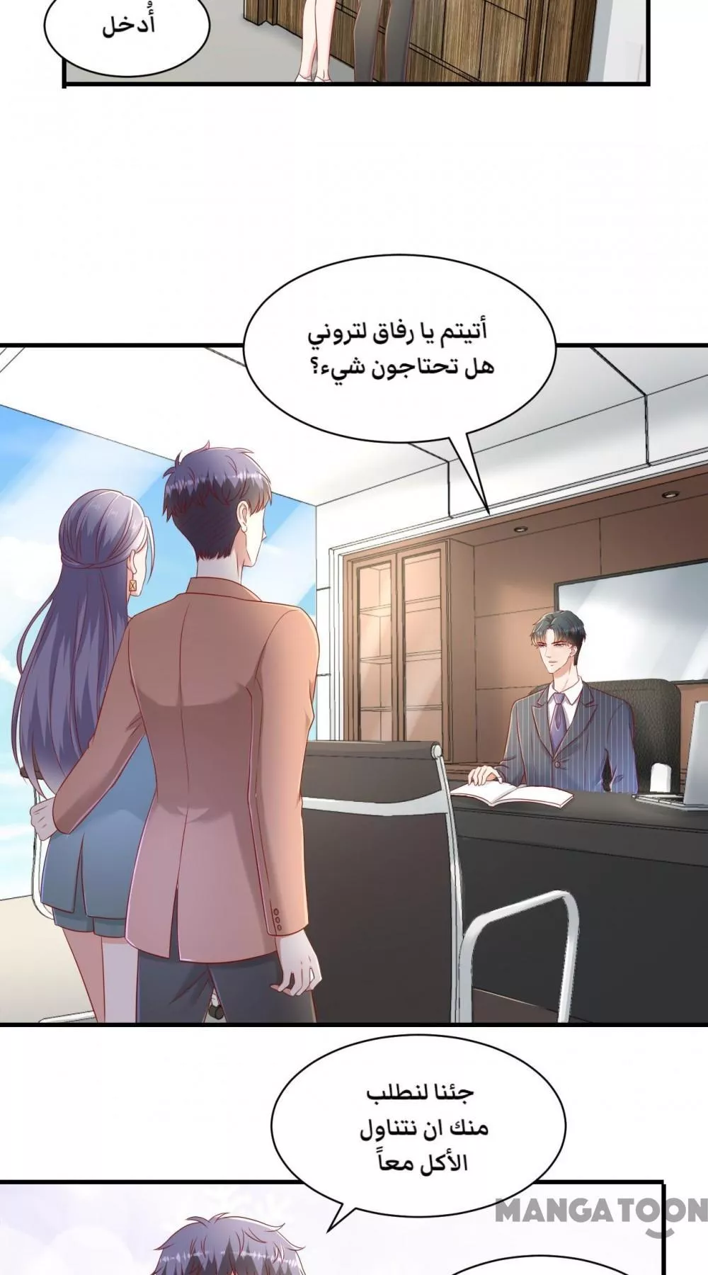 الصفحة 23