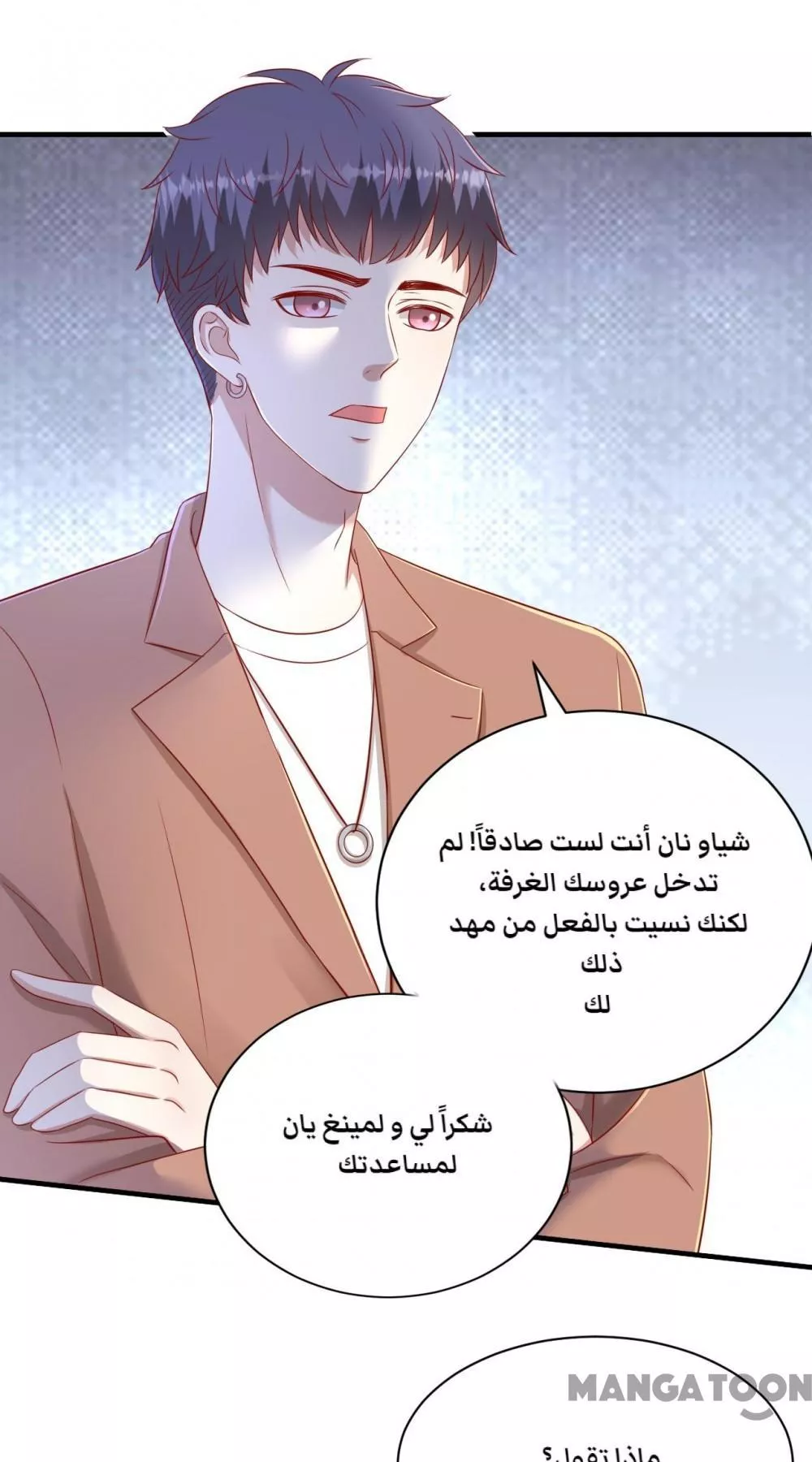 الصفحة 26