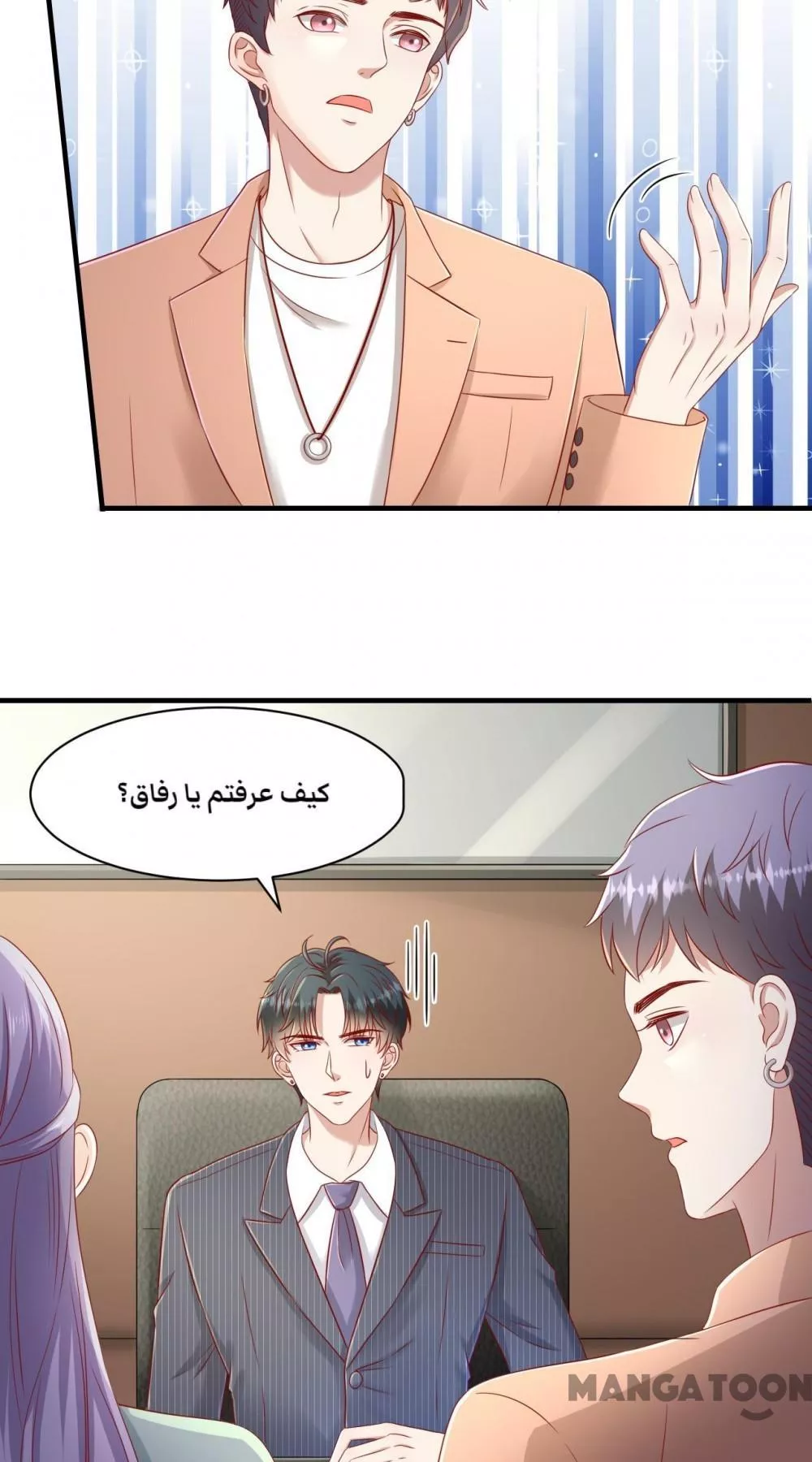 الصفحة 28