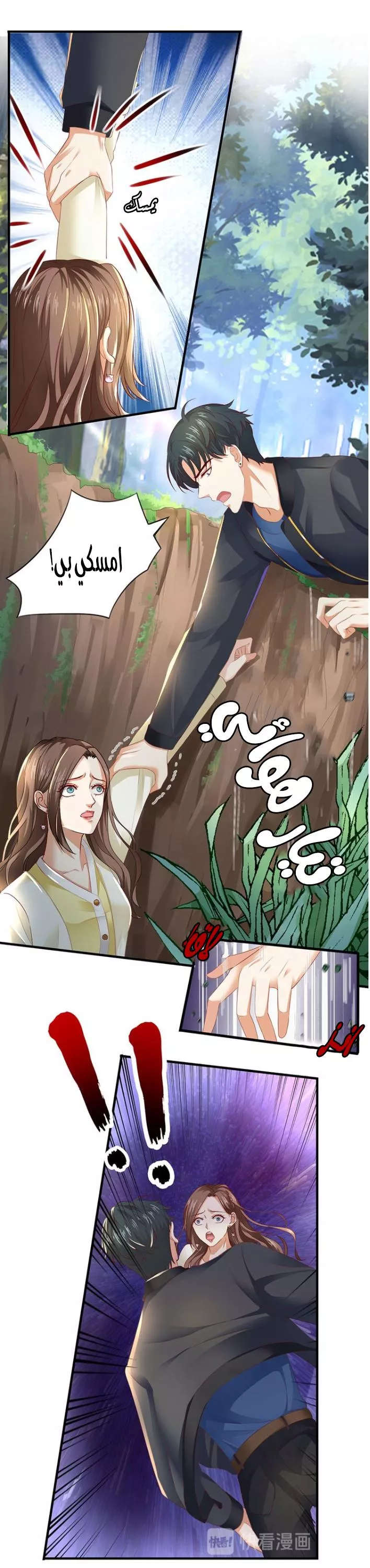 الصفحة 4