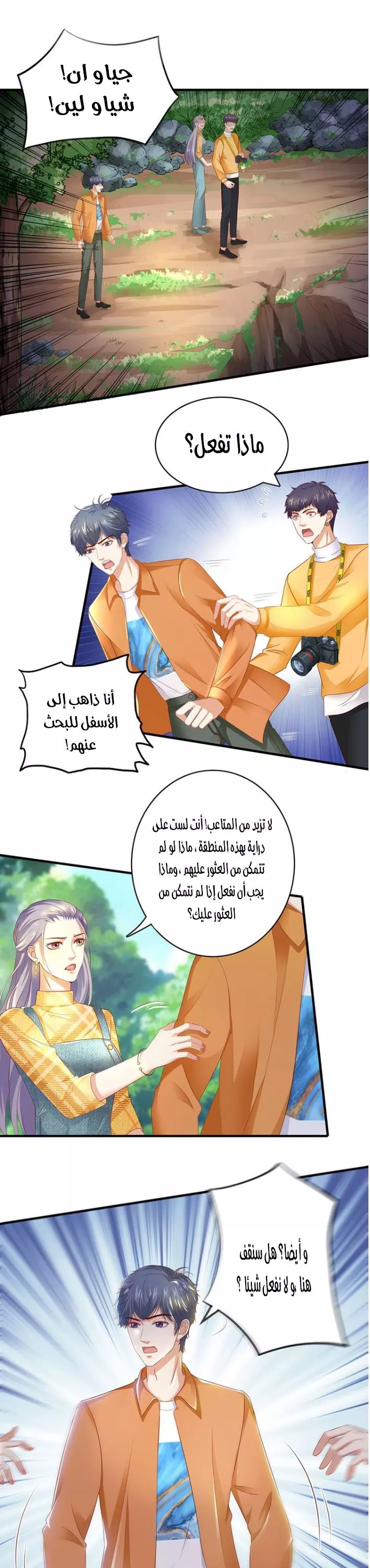 الصفحة 5