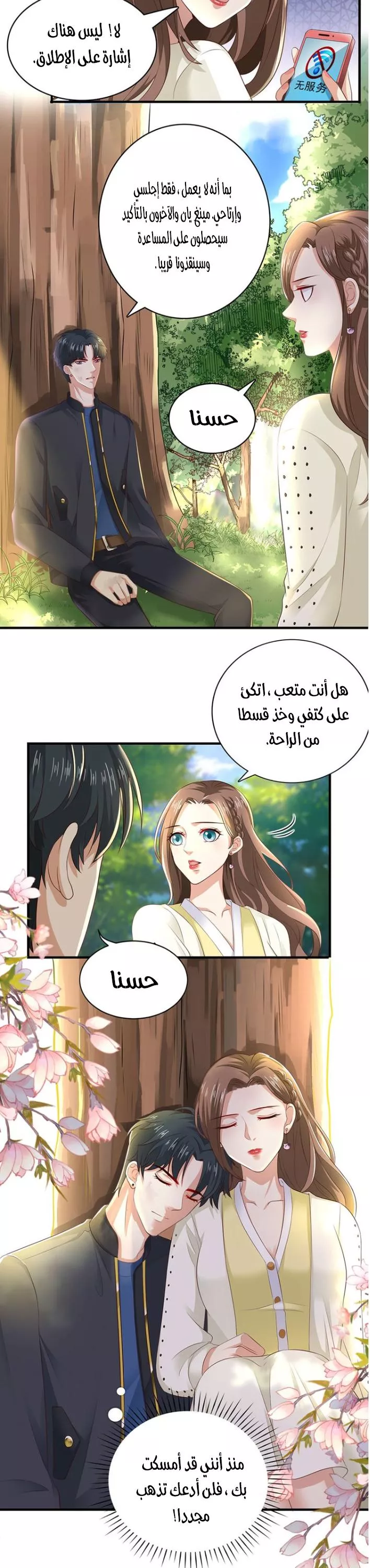 الصفحة 16