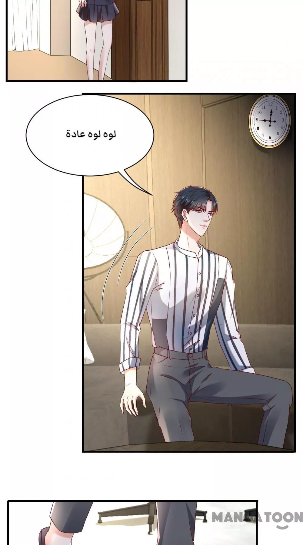 الصفحة 5