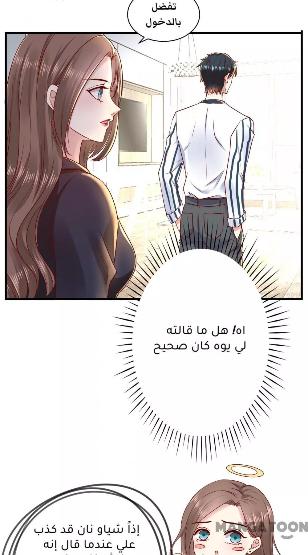 الصفحة 10