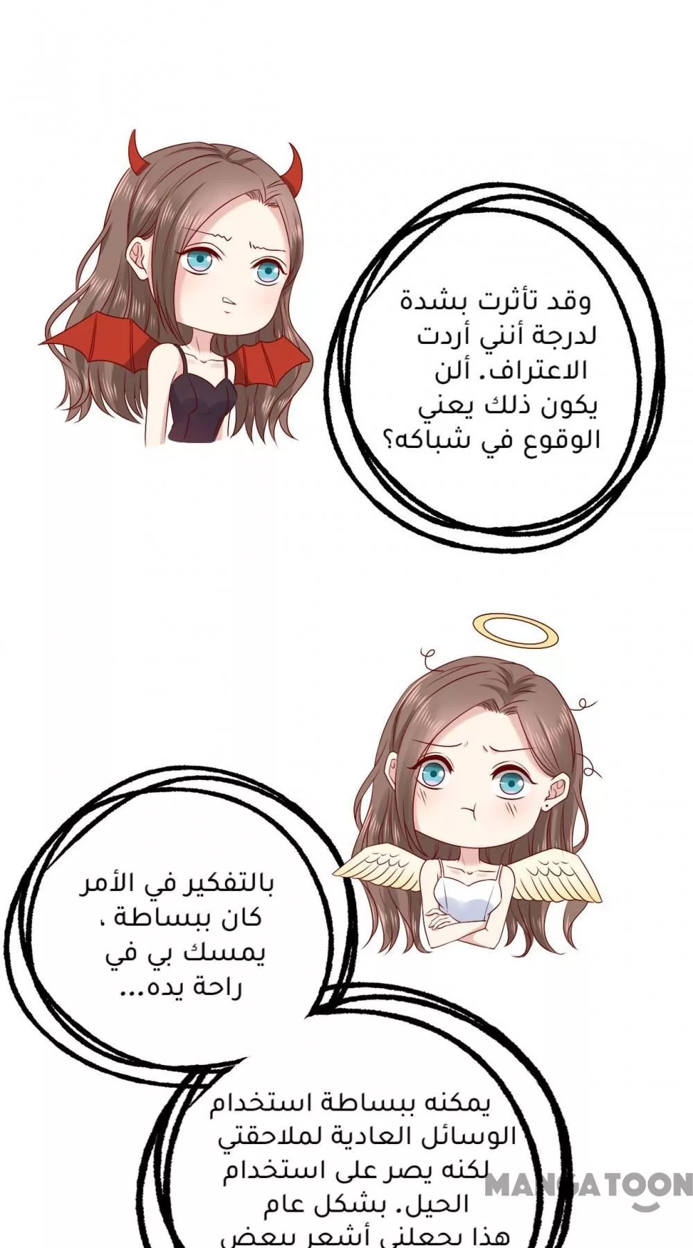 الصفحة 12