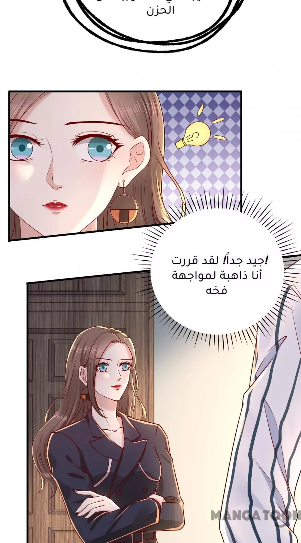 الصفحة 13