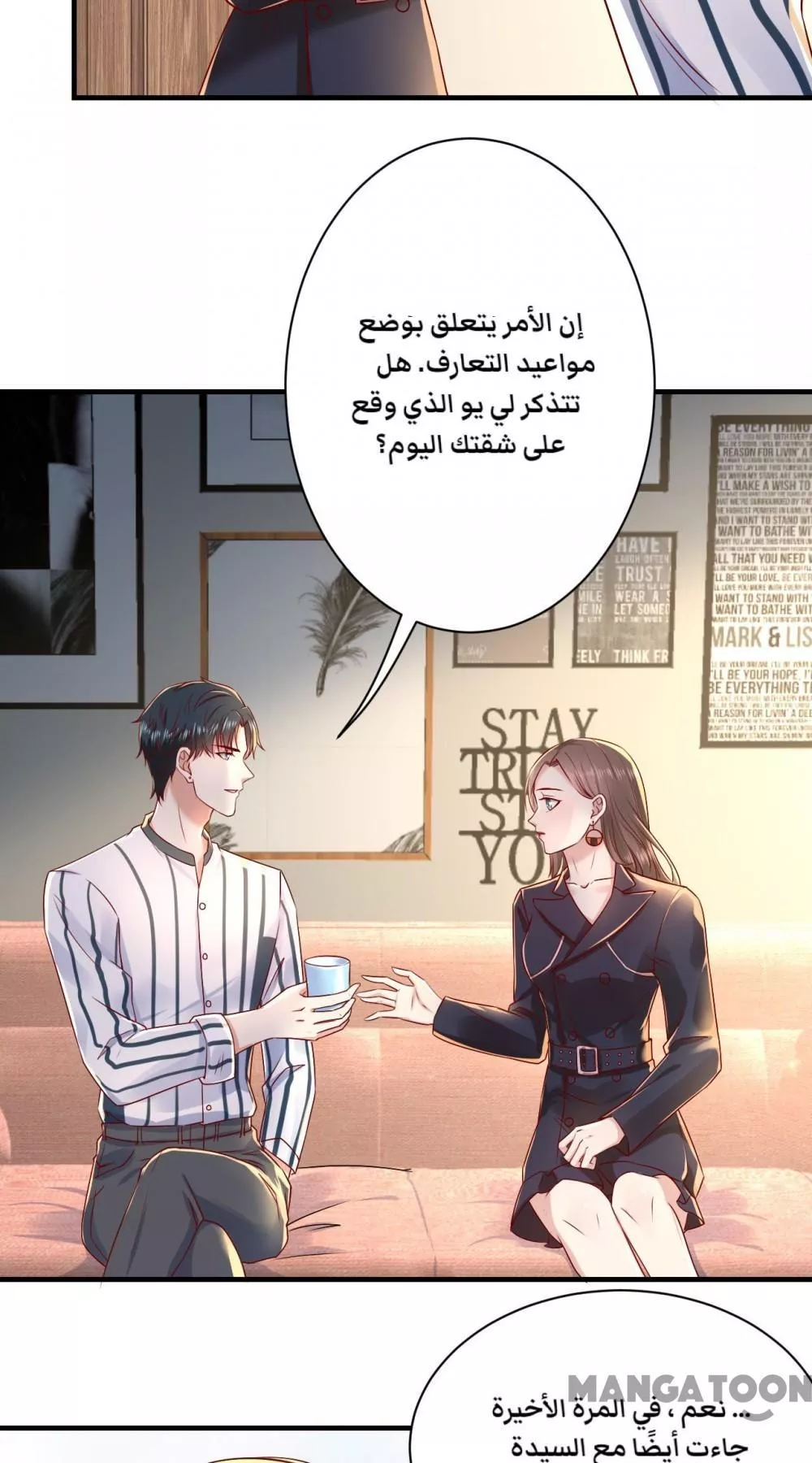 الصفحة 14